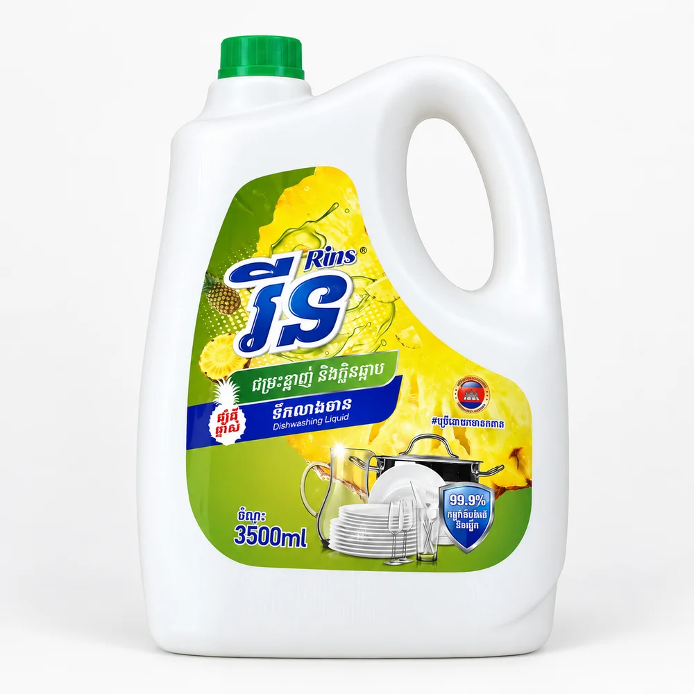 Rins JS Pineapple Dishwashing Liquid — available at pharmacies in Cambodia on PharmKulen