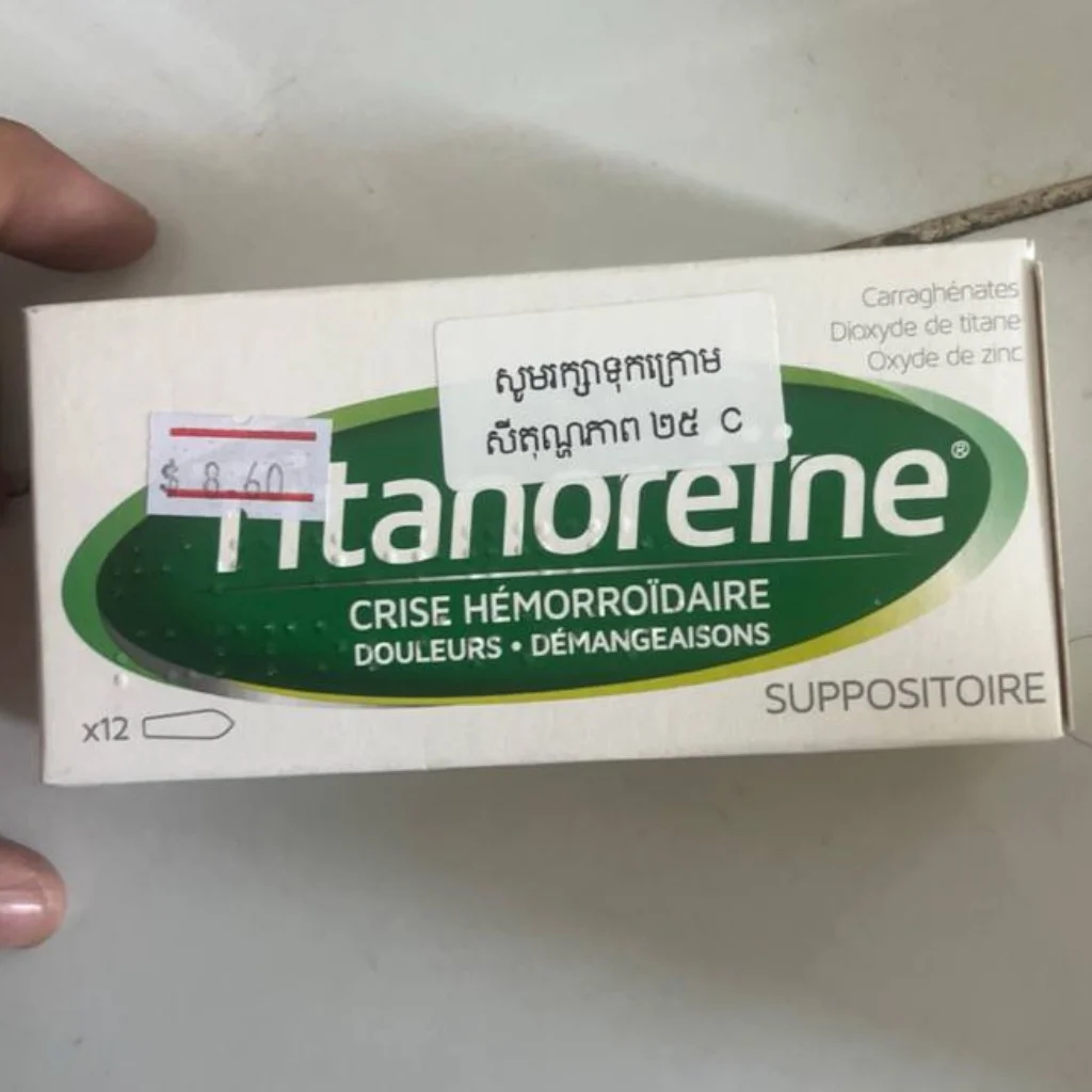 Titanoreine — available at pharmacies in Cambodia on PharmKulen