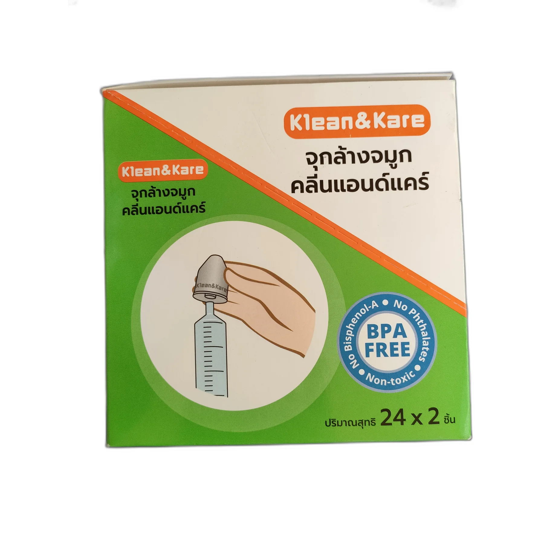 Klean&Kare Nasal Aspirator Adaptor Pack — available at pharmacies in Cambodia on PharmKulen