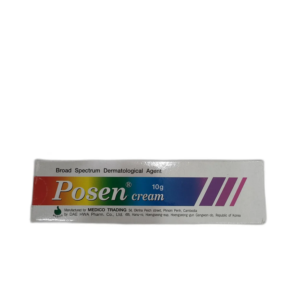 Posen — available at pharmacies in Cambodia on PharmKulen