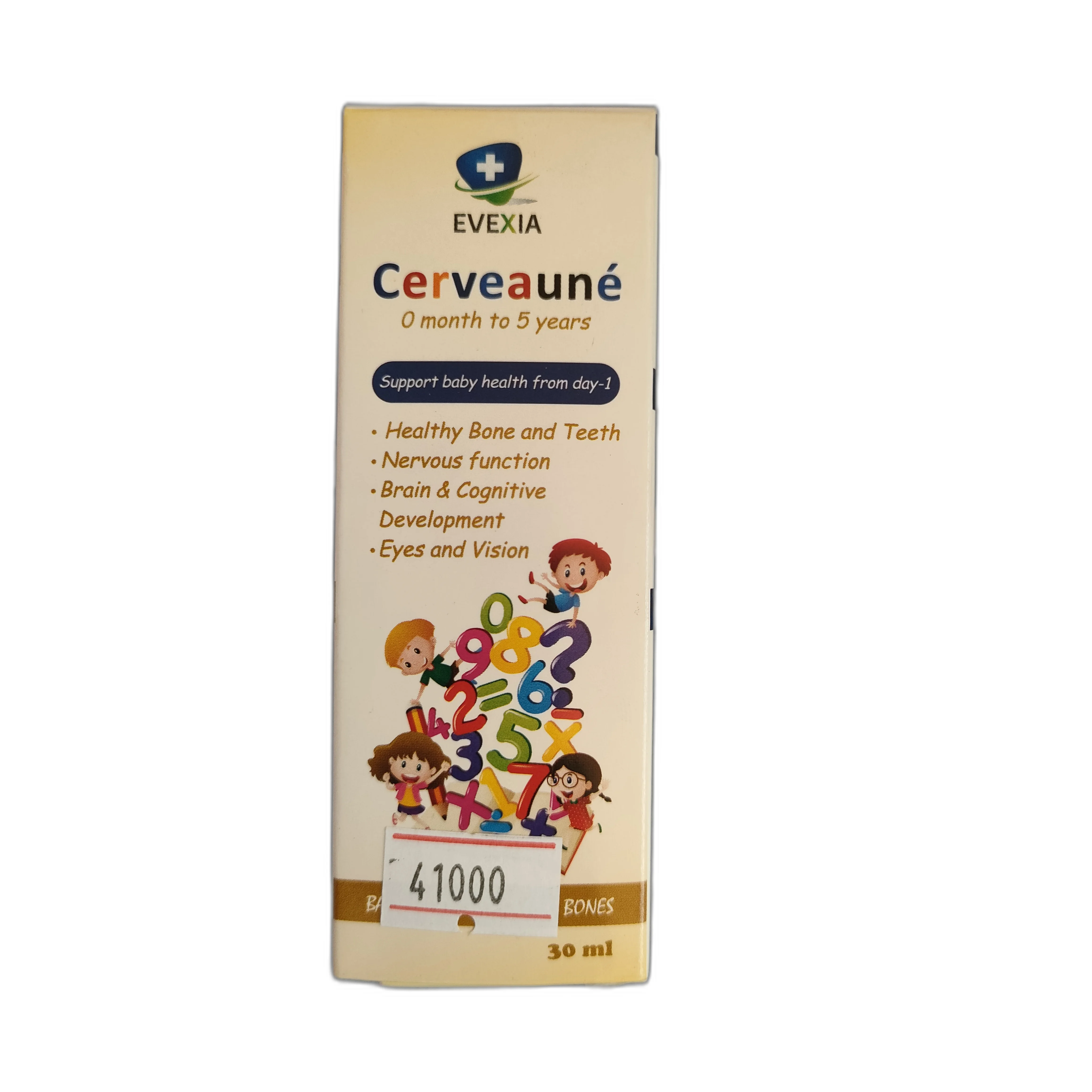 Cerveaune — available at pharmacies in Cambodia on PharmKulen