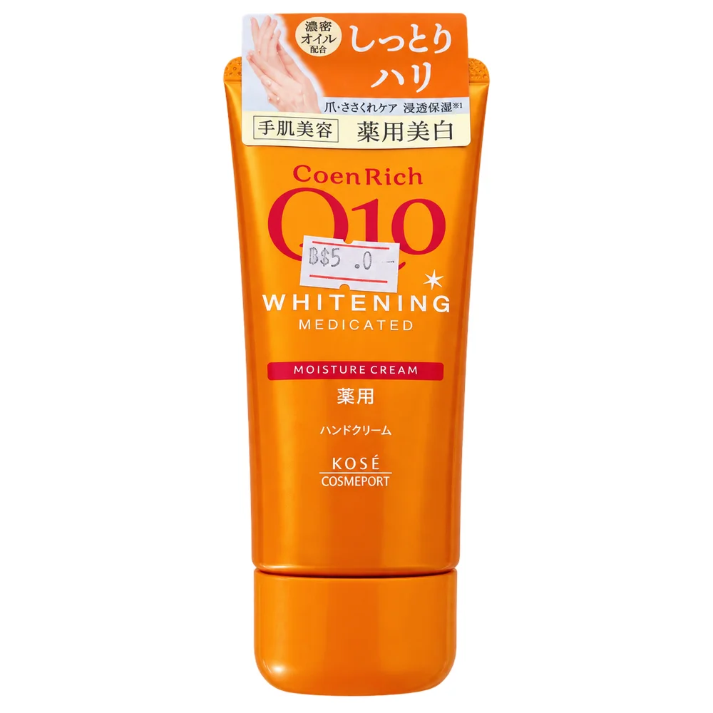 KOSÉ Cosmeport CoenRich Q10 Whitening Medicated Moisture Hand Cream — available at pharmacies in Cambodia on PharmKulen
