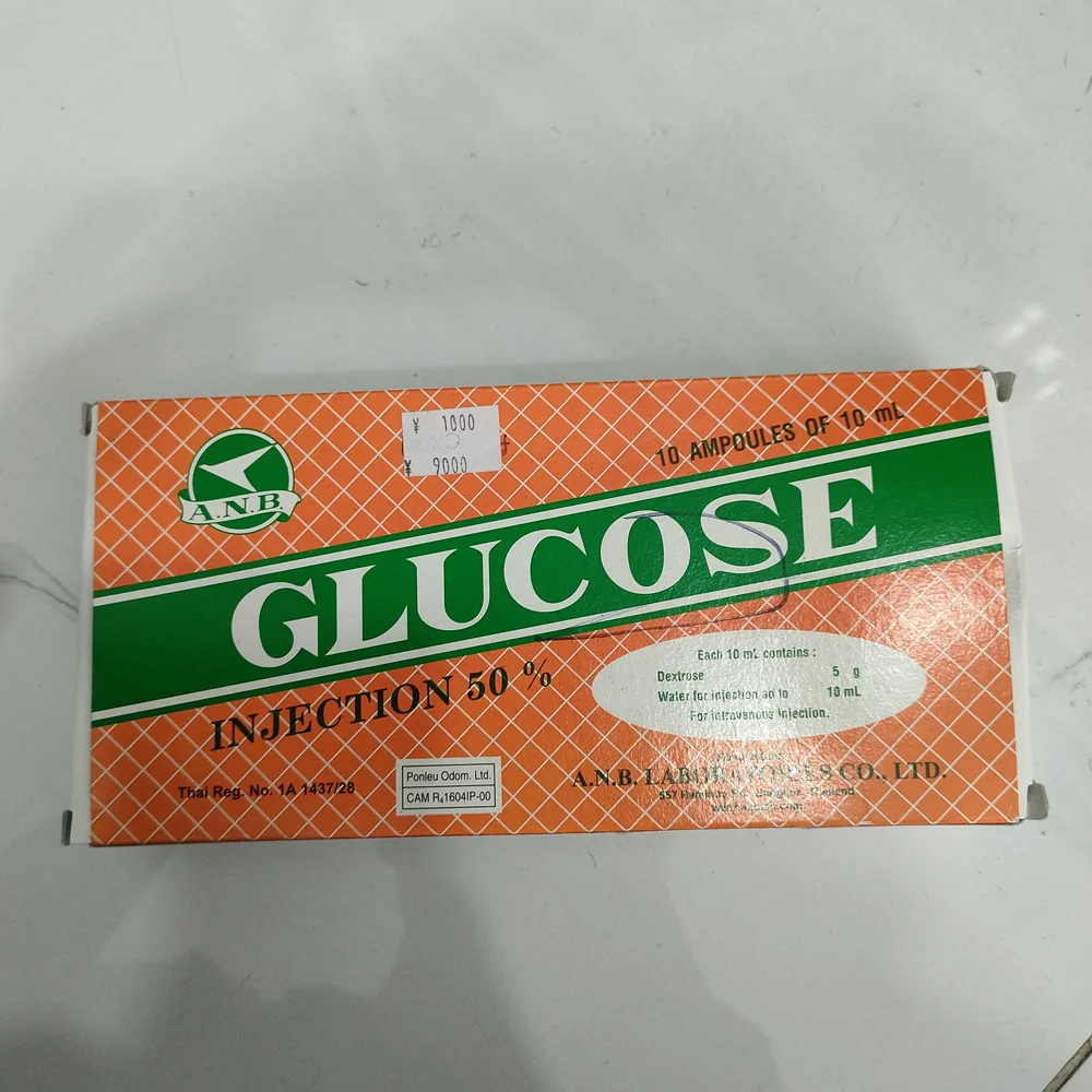 Glucose Injection 50% — available at pharmacies in Cambodia on PharmKulen