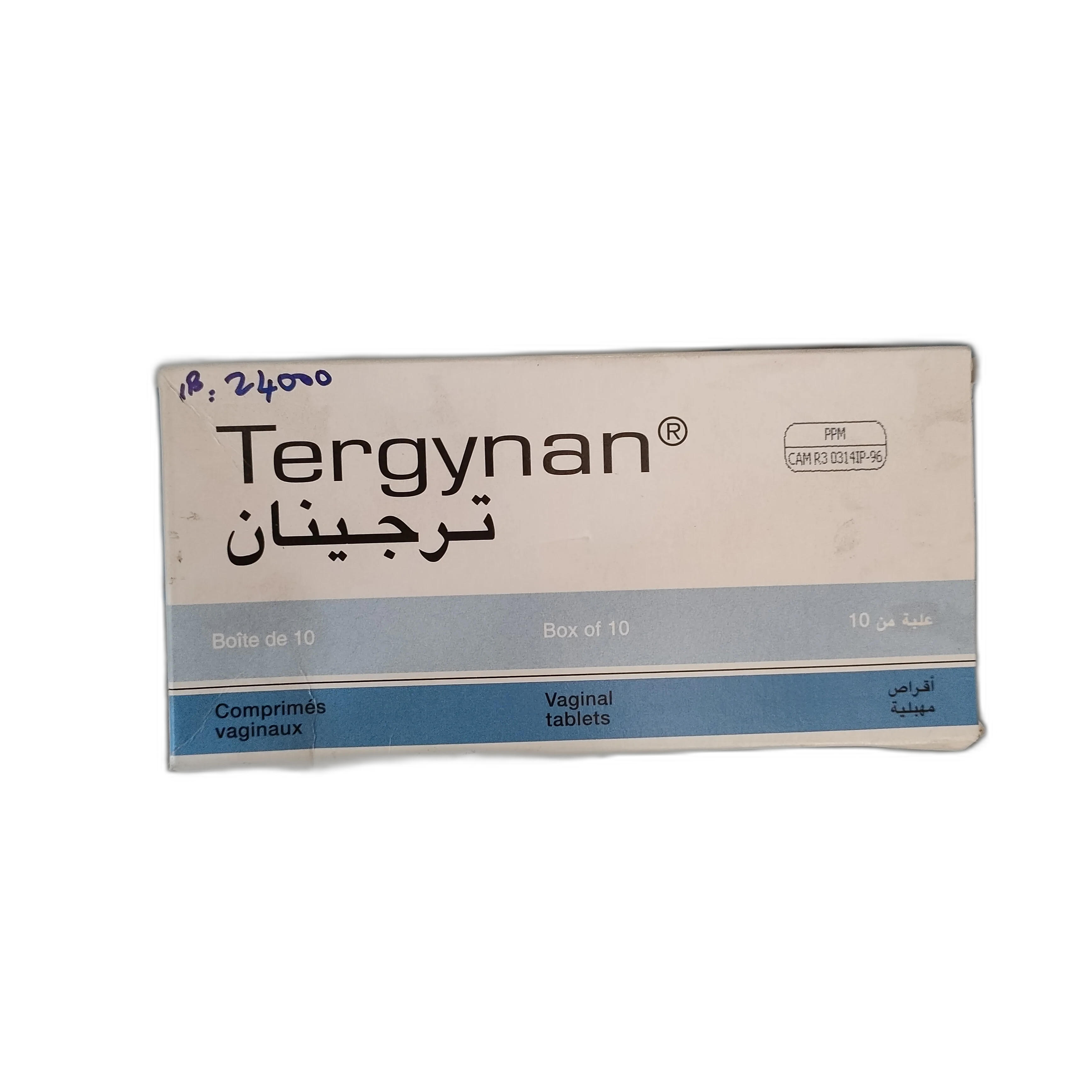 Tergynan — available at pharmacies in Cambodia on PharmKulen