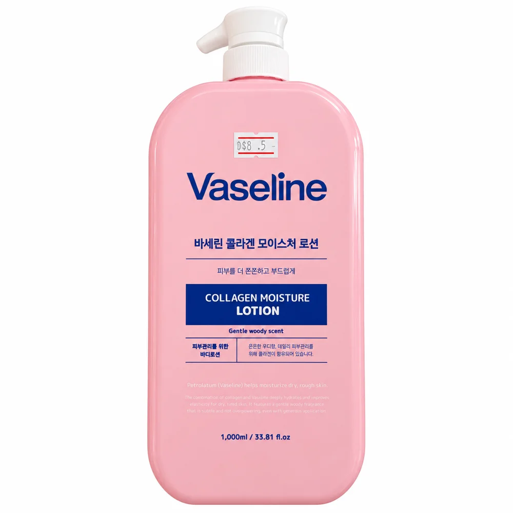 Vaseline Collagen Moisture Lotion — available at pharmacies in Cambodia on PharmKulen
