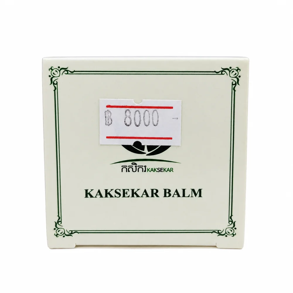 Kaksekar Balm (Larger Pack) — available at pharmacies in Cambodia on PharmKulen