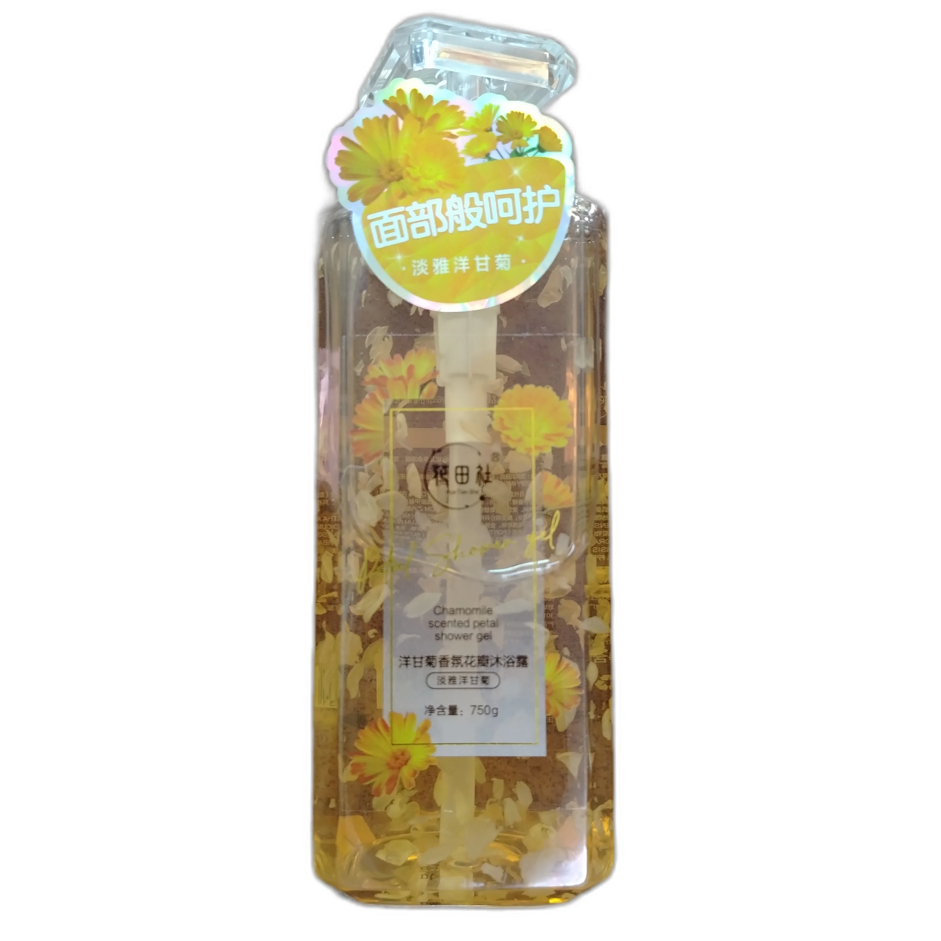 Yellow Flower Body Wash — available at pharmacies in Cambodia on PharmKulen