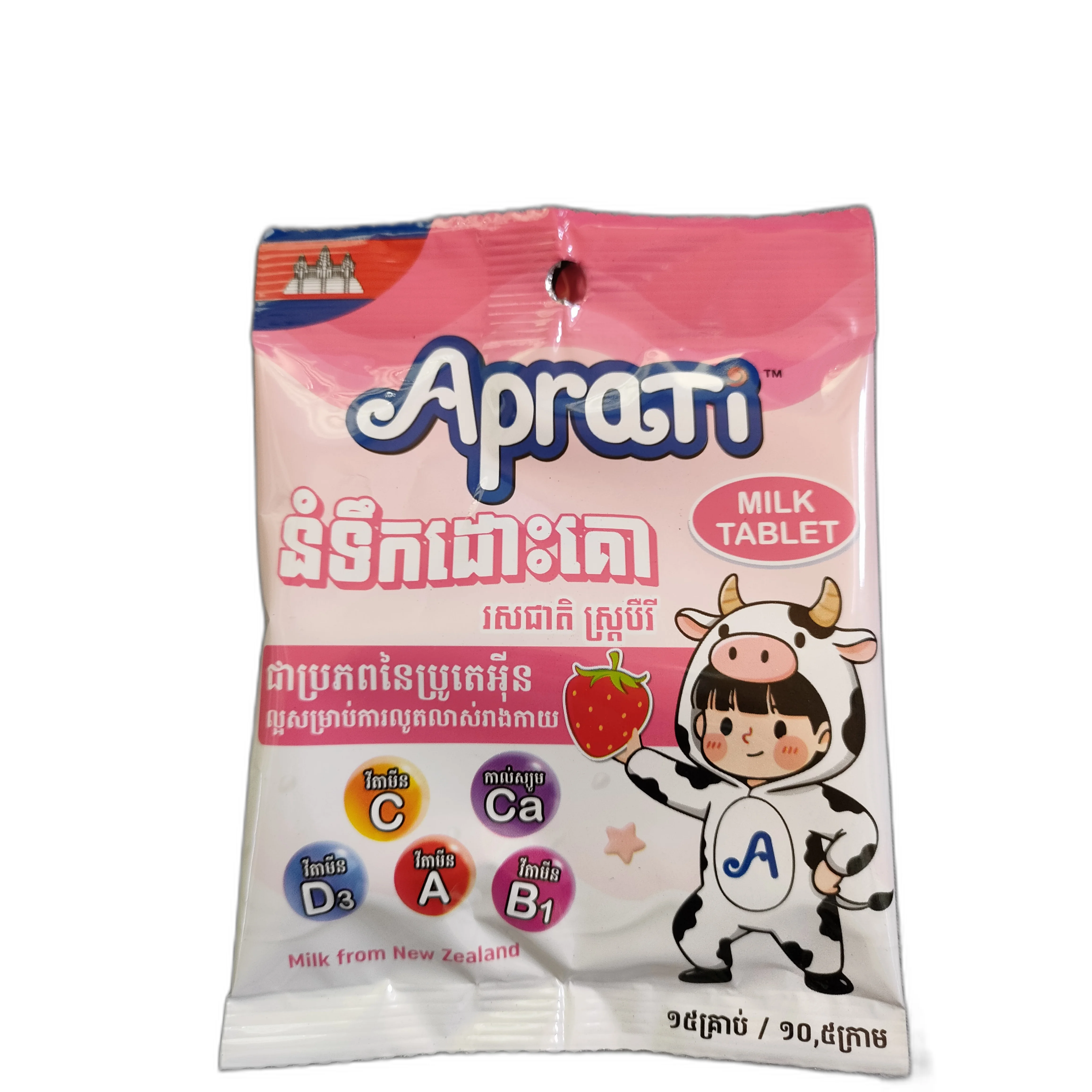 Aprati Vitamin C + Fiber — available at pharmacies in Cambodia on PharmKulen