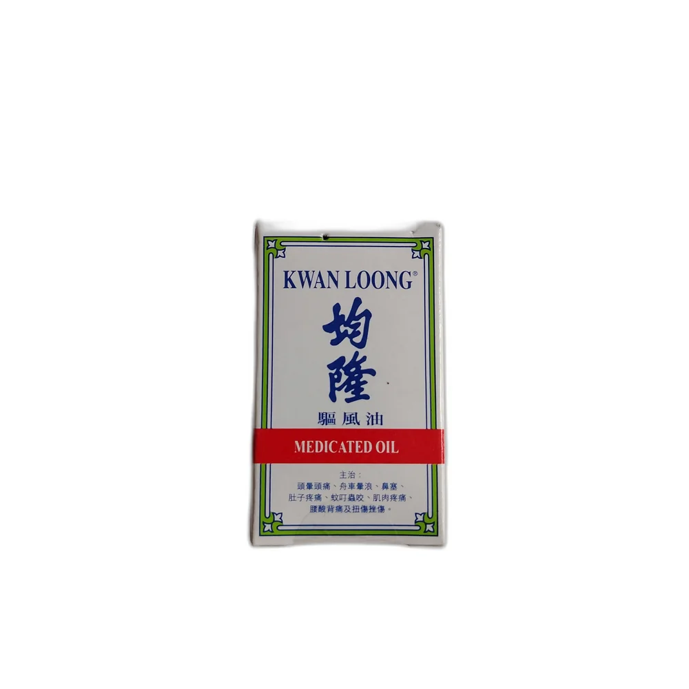 Kwan Loong Medicated Oil 3 mL (Pocket Size) — available at pharmacies in Cambodia on PharmKulen
