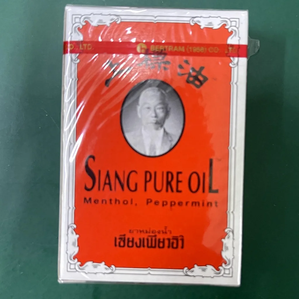 Siang Pure Oil — available at pharmacies in Cambodia on PharmKulen