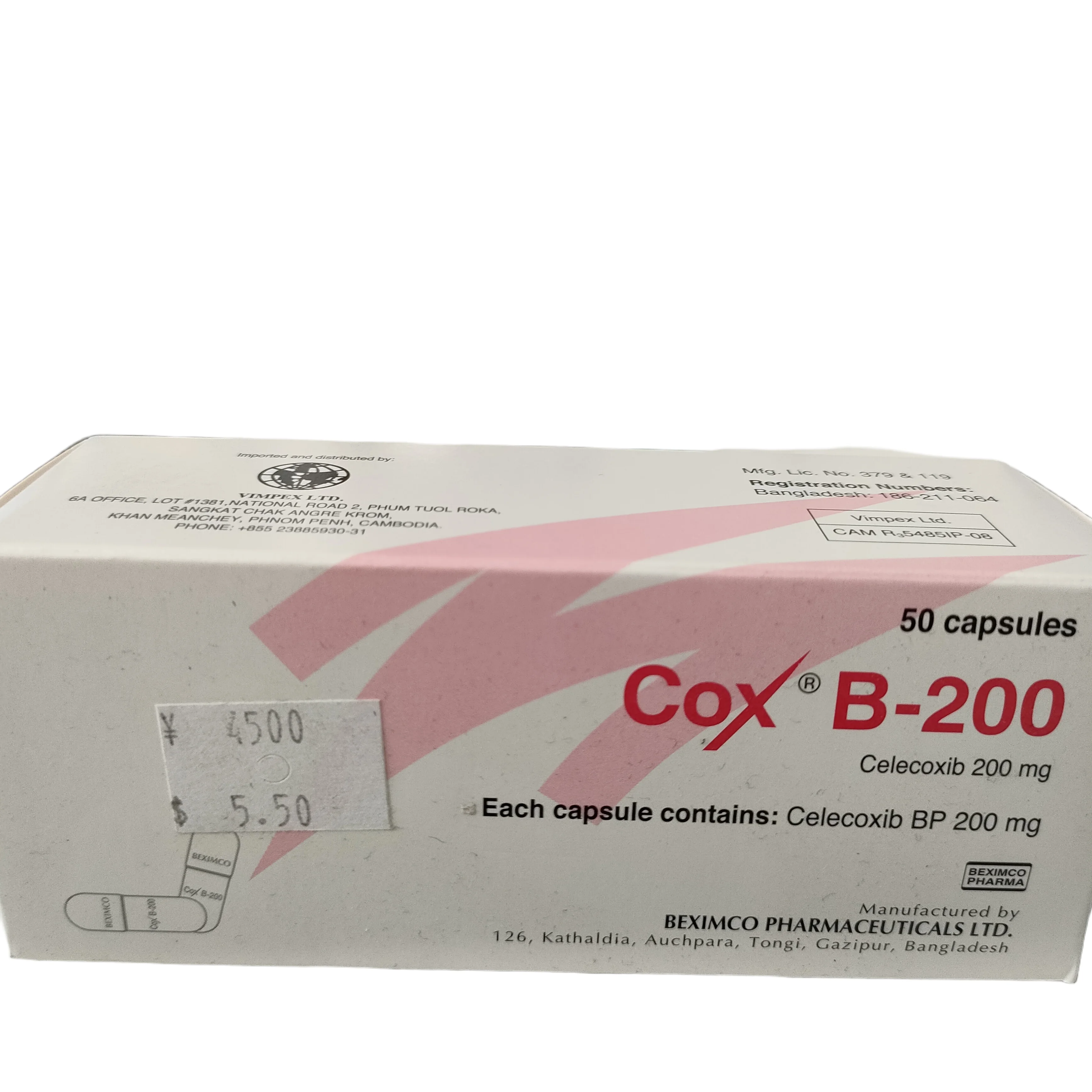 Cox B-200 — available at pharmacies in Cambodia on PharmKulen