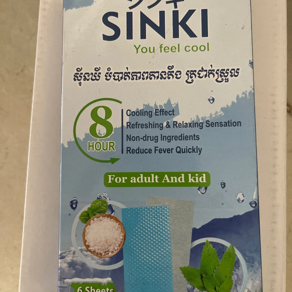 Sinki — available at pharmacies in Cambodia on PharmKulen