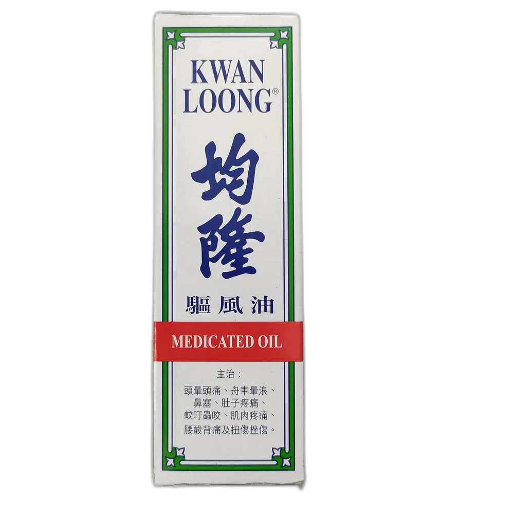 Kwan Loong Medicated Oil — available at pharmacies in Cambodia on PharmKulen