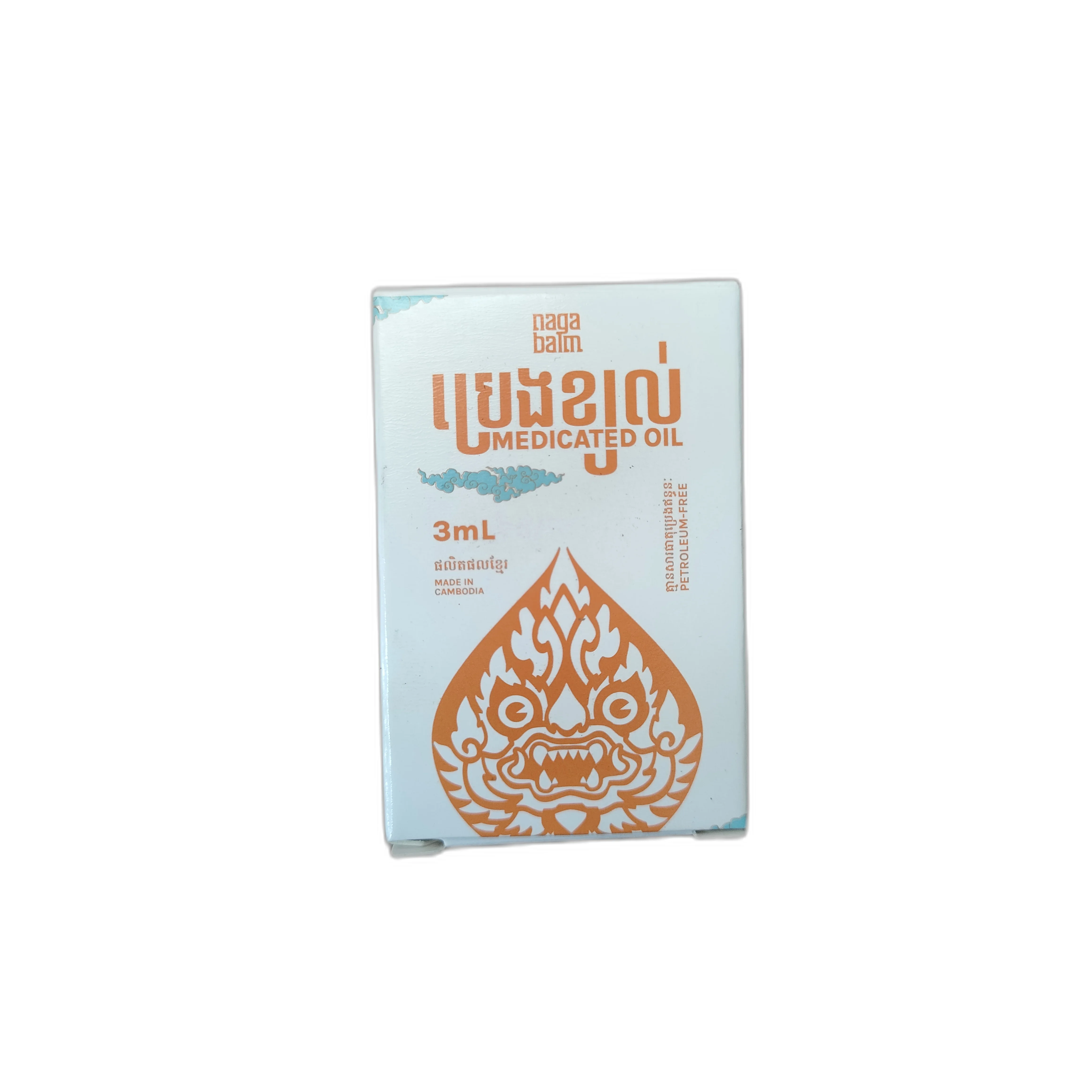 Naga Balm Medicated Oil — available at pharmacies in Cambodia on PharmKulen