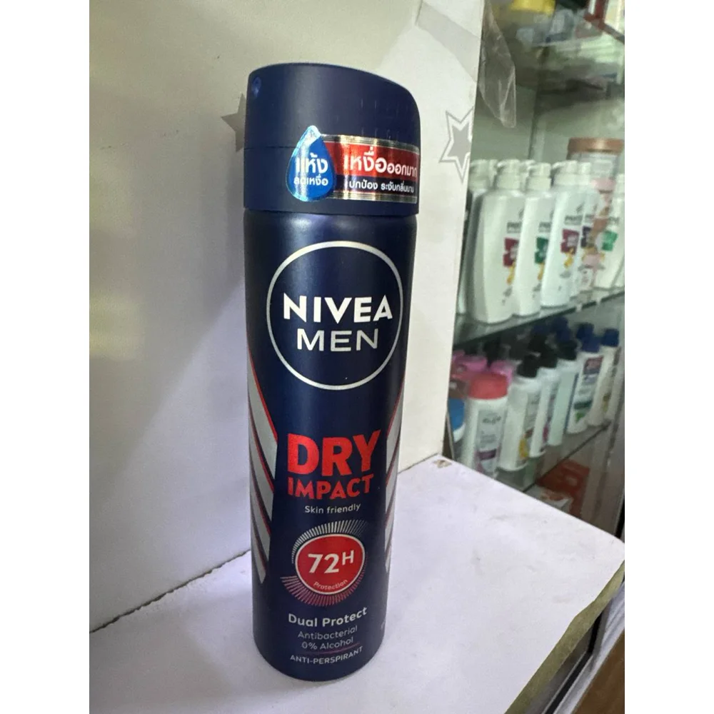 Nivea Men — available at pharmacies in Cambodia on PharmKulen