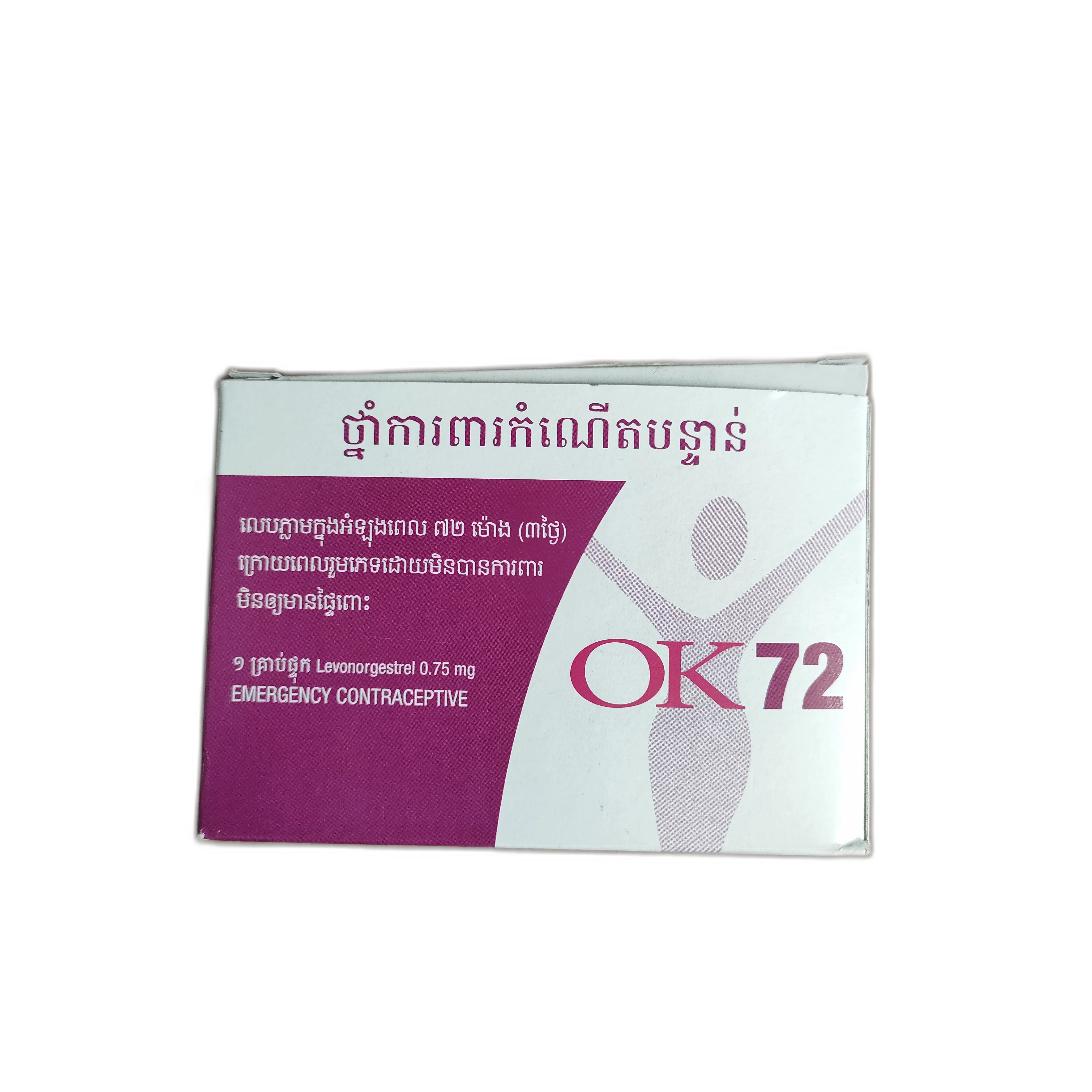 OK72 — available at pharmacies in Cambodia on PharmKulen