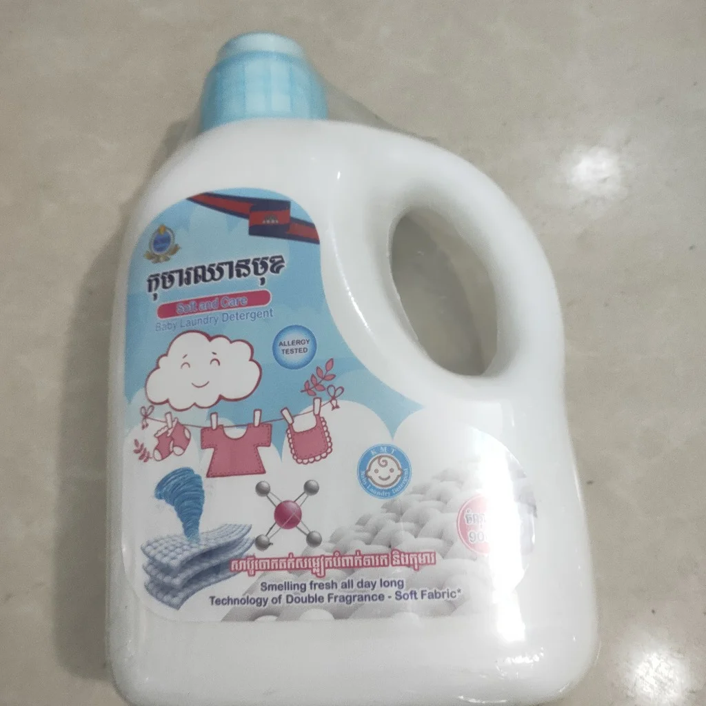 កុមារឈានមុខ បោគួក — available at pharmacies in Cambodia on PharmKulen