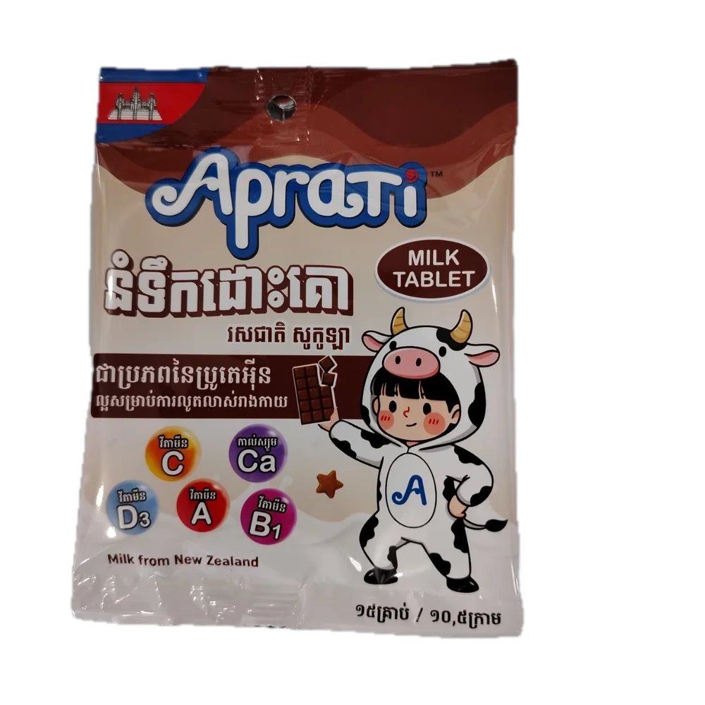 Aprati Milk Tablet Chocolate — available at pharmacies in Cambodia on PharmKulen