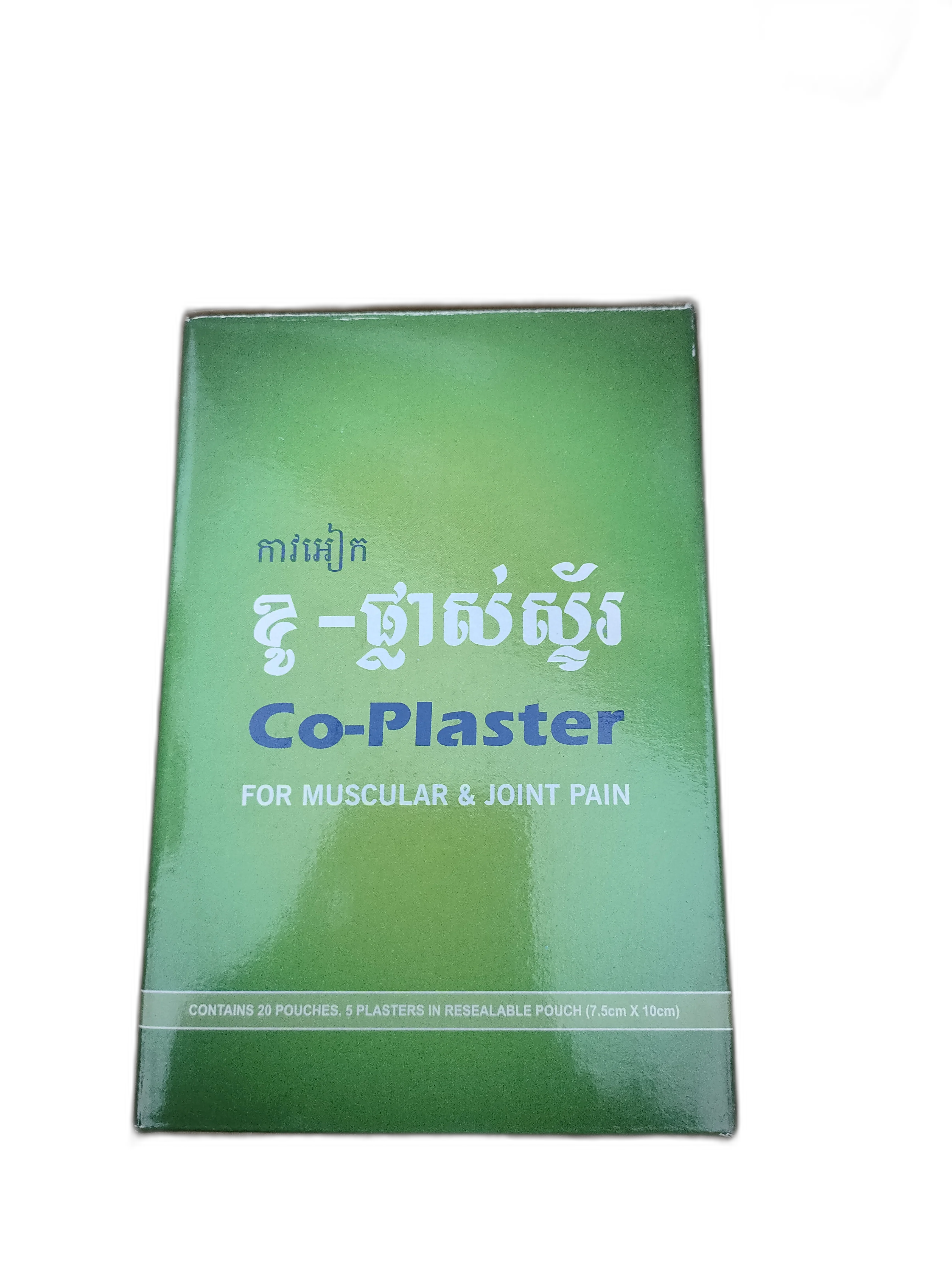Co-Plaster Muscular Joint Pain — available at pharmacies in Cambodia on PharmKulen