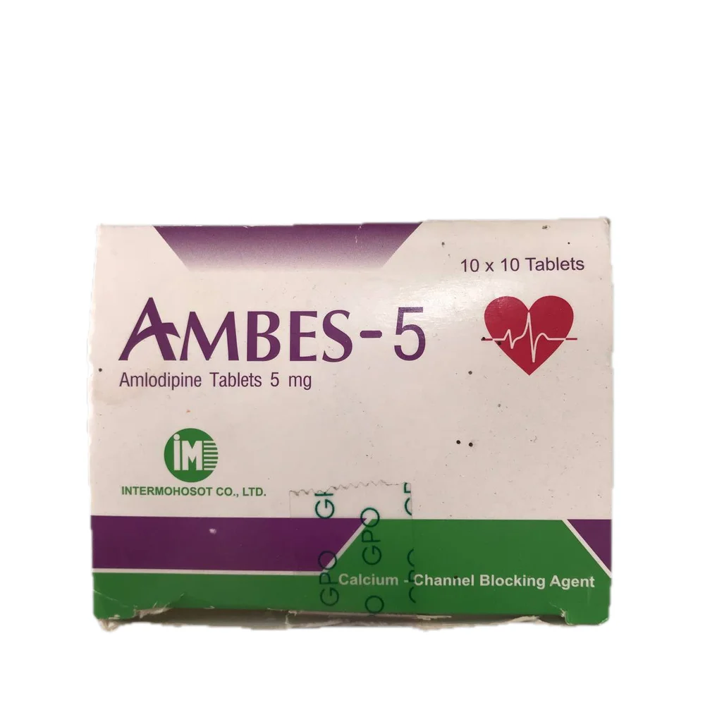 Ambes — available at pharmacies in Cambodia on PharmKulen