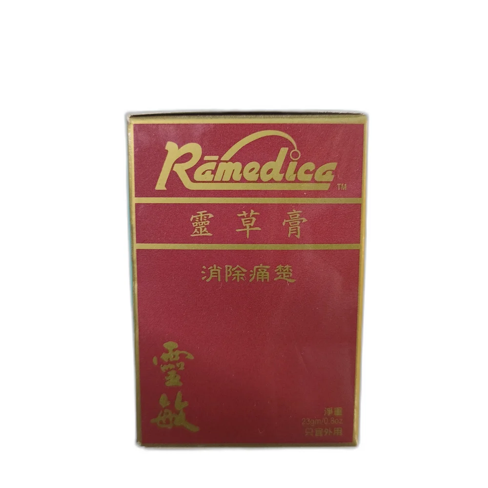 Ramedica — available at pharmacies in Cambodia on PharmKulen