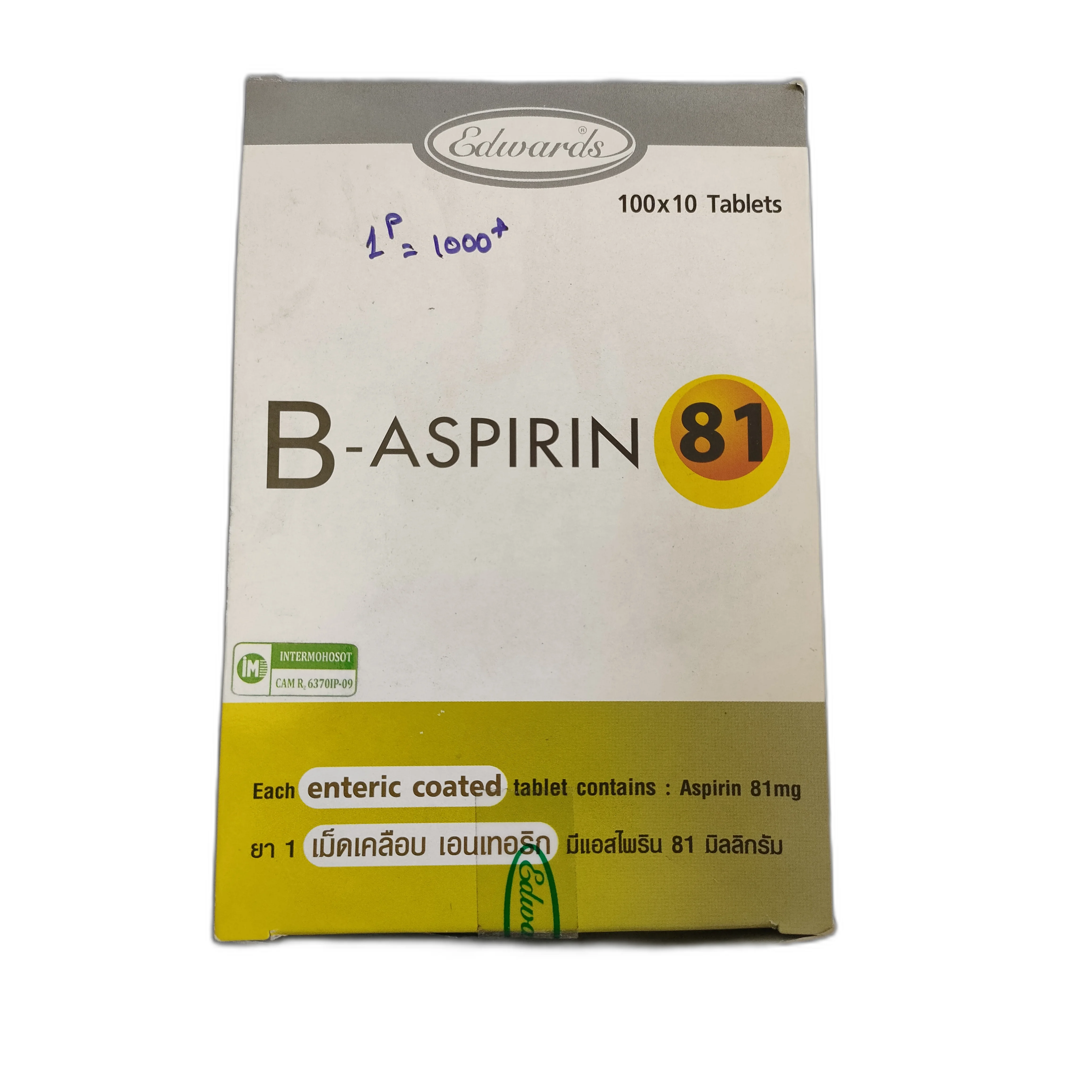 B-ASPIRIN 81 — available at pharmacies in Cambodia on PharmKulen