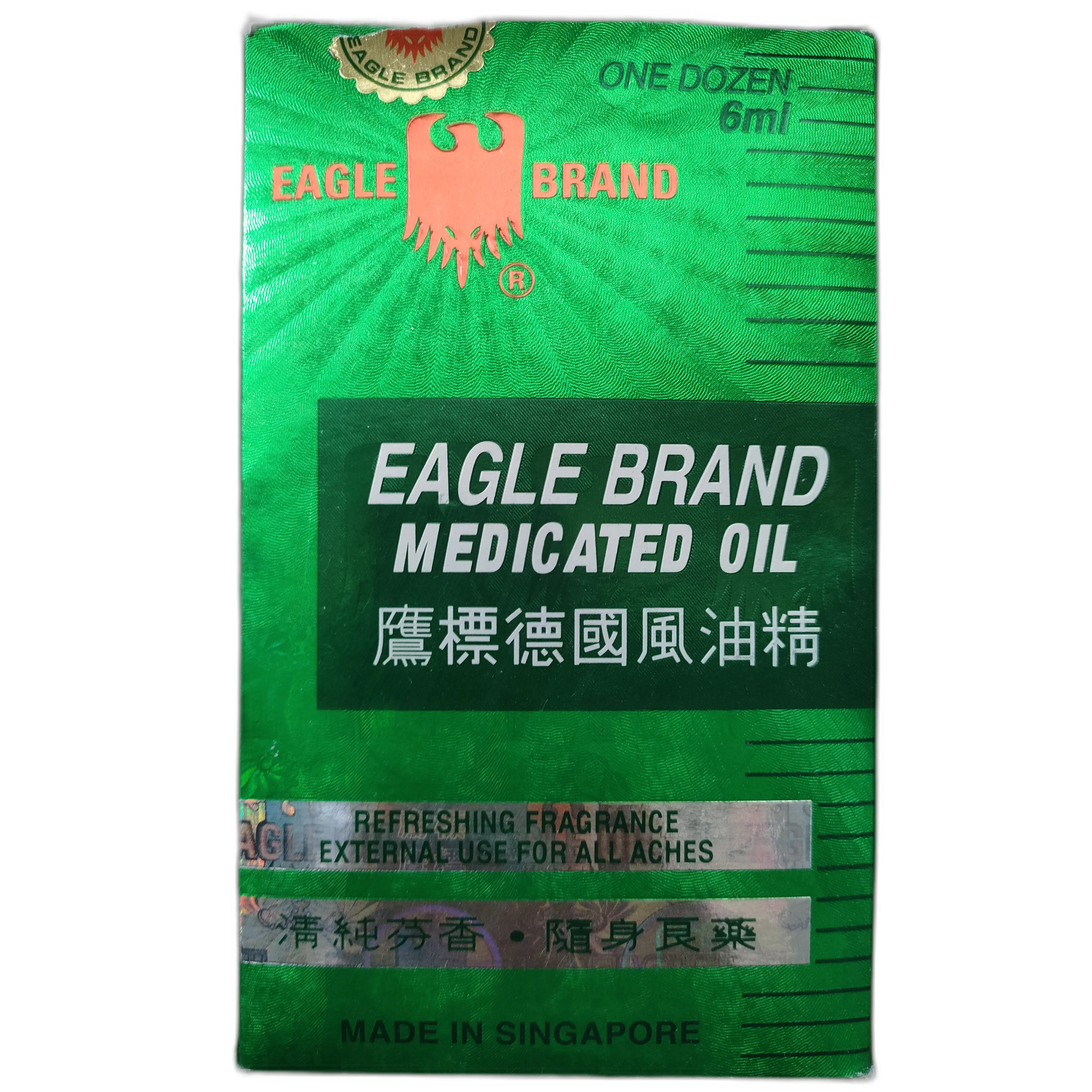 Eagle Brand Medicated Oil — available at pharmacies in Cambodia on PharmKulen