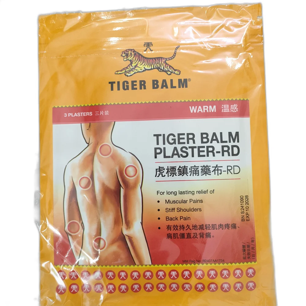 Tiger Balm Plaster-RD Warm (Big) — available at pharmacies in Cambodia on PharmKulen