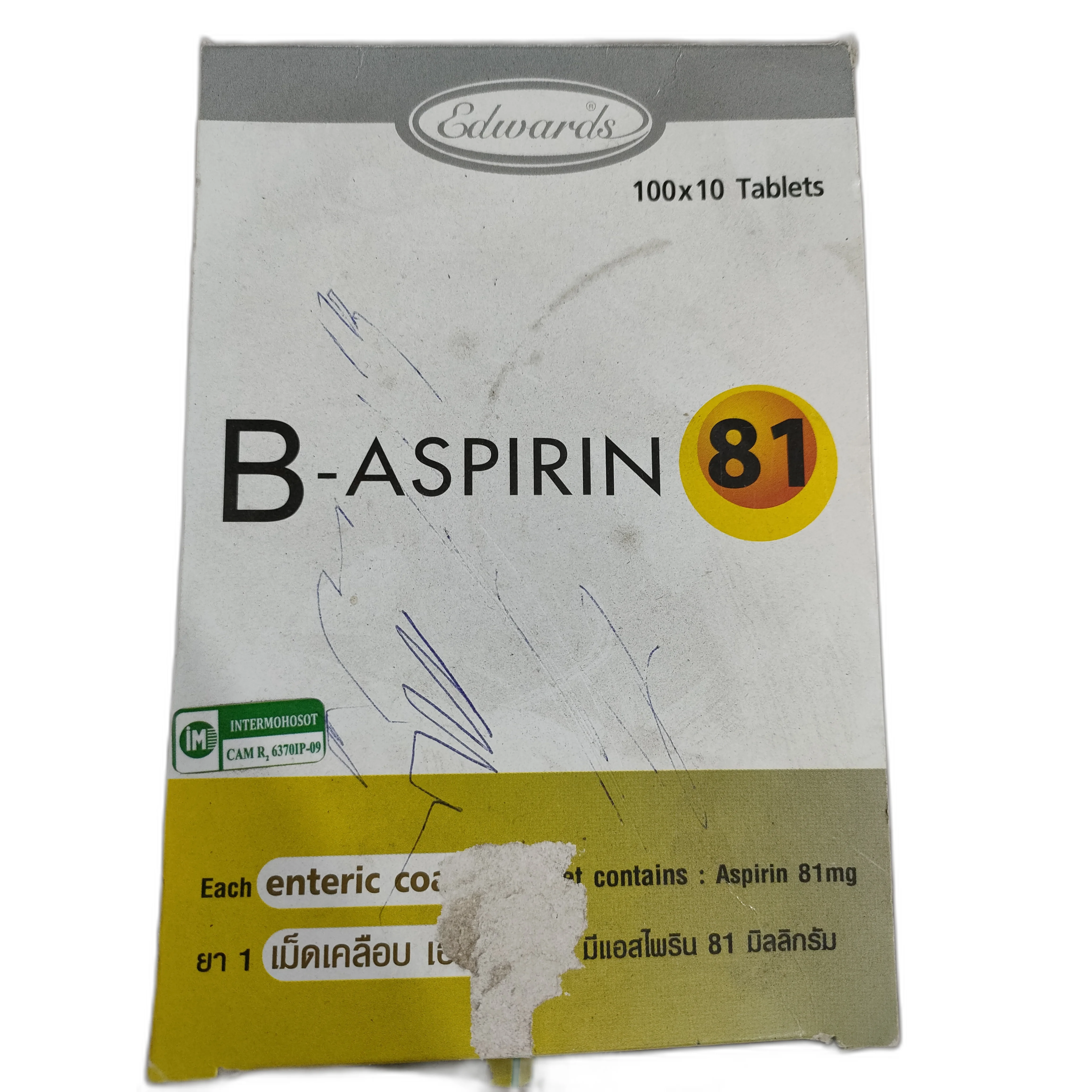 B-Aspirin 81 — available at pharmacies in Cambodia on PharmKulen