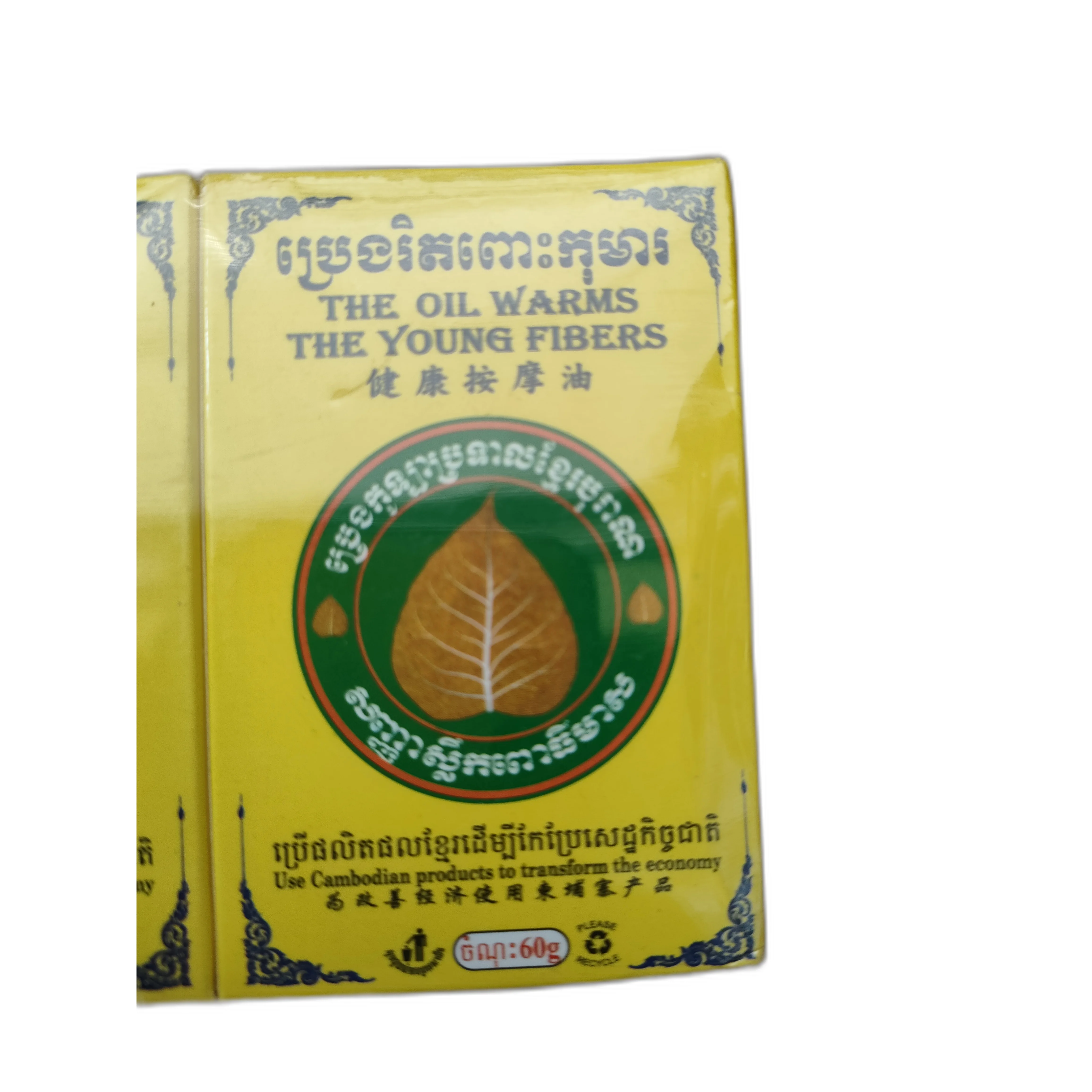The Oil Warms The Young Fibers — available at pharmacies in Cambodia on PharmKulen