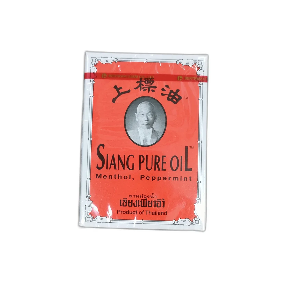 Siang Pure Oil Formula I — available at pharmacies in Cambodia on PharmKulen