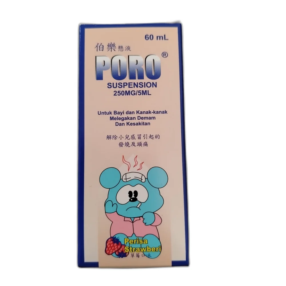 Poro — available at pharmacies in Cambodia on PharmKulen