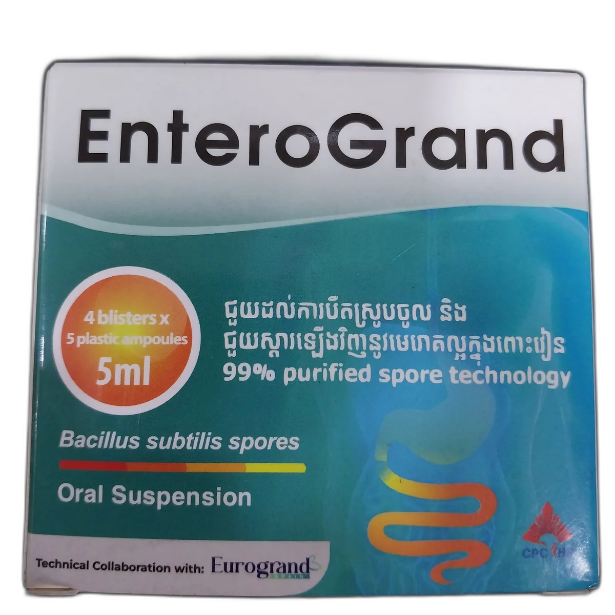 EnteroGrand — available at pharmacies in Cambodia on PharmKulen