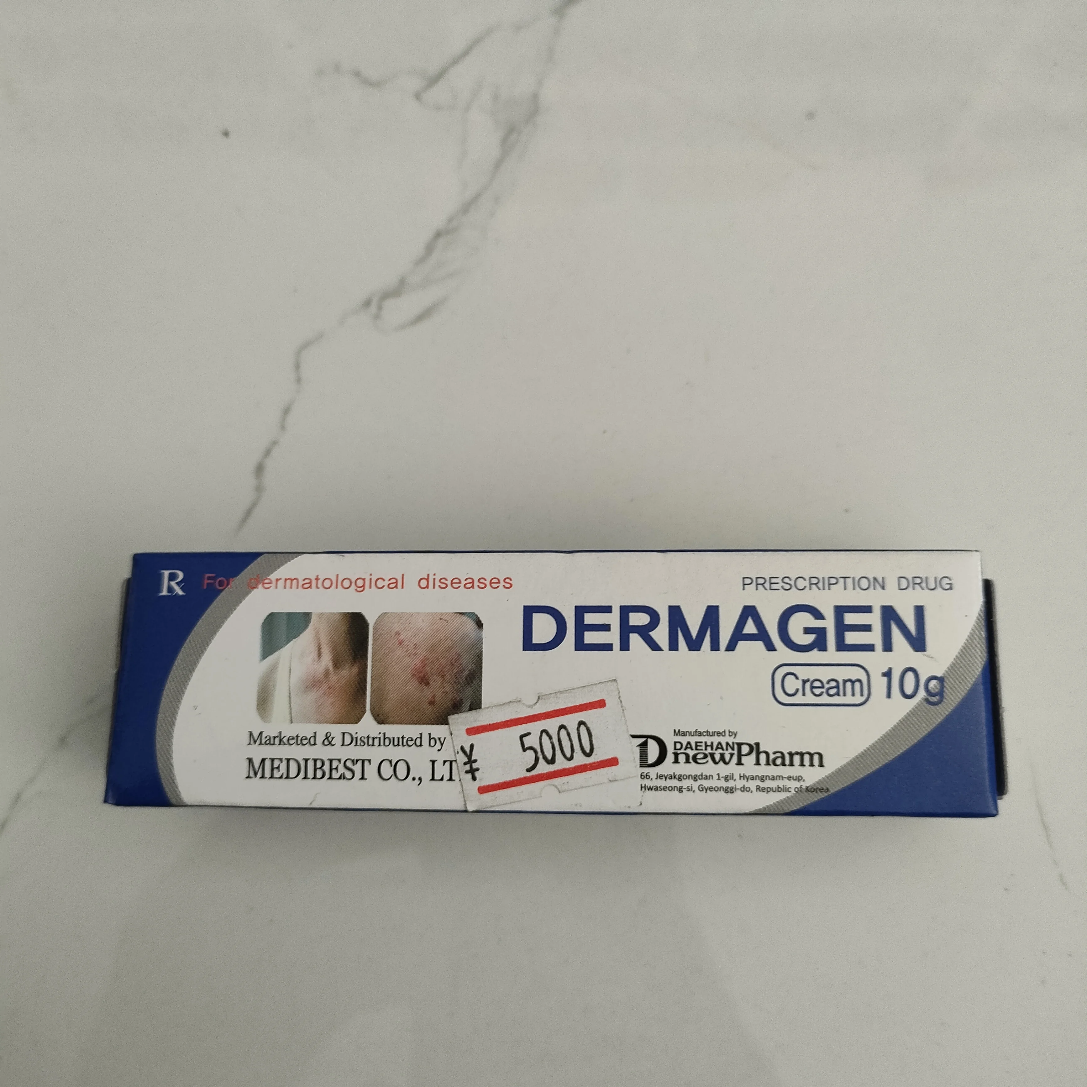 Dermagen — available at pharmacies in Cambodia on PharmKulen