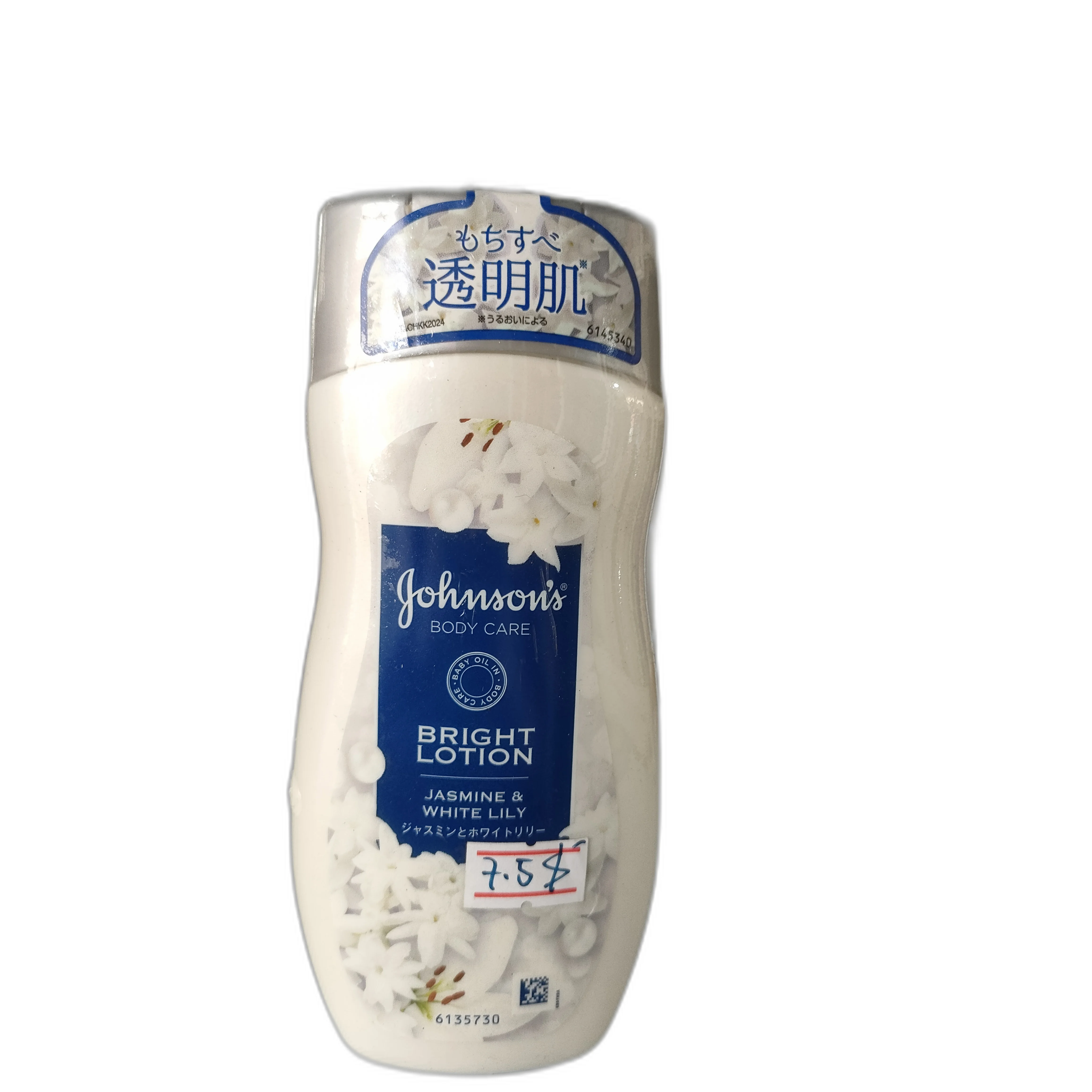 Johnson's Body Care Bright Lotion — available at pharmacies in Cambodia on PharmKulen