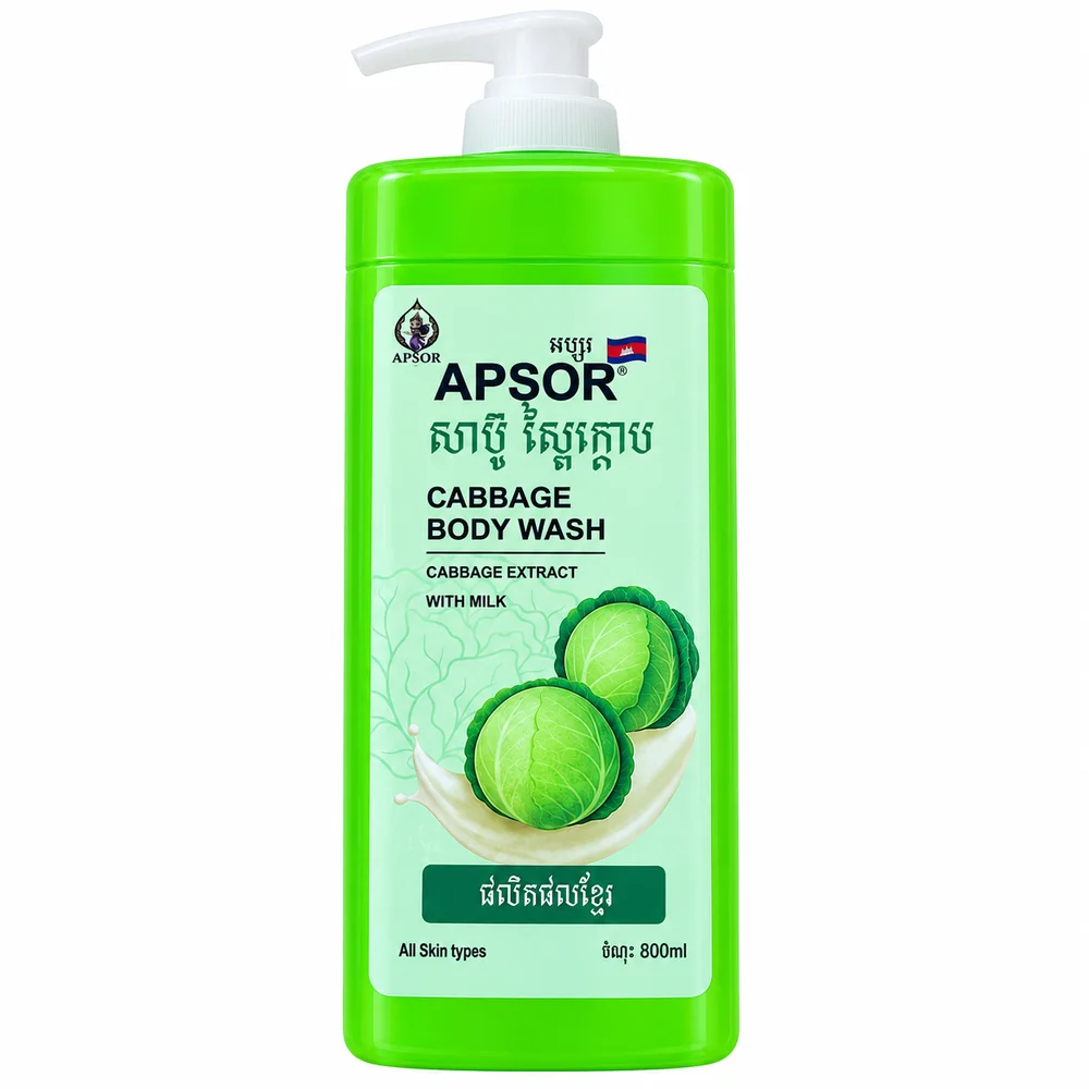 Apsor Cabbage Milk Body Wash — available at pharmacies in Cambodia on PharmKulen