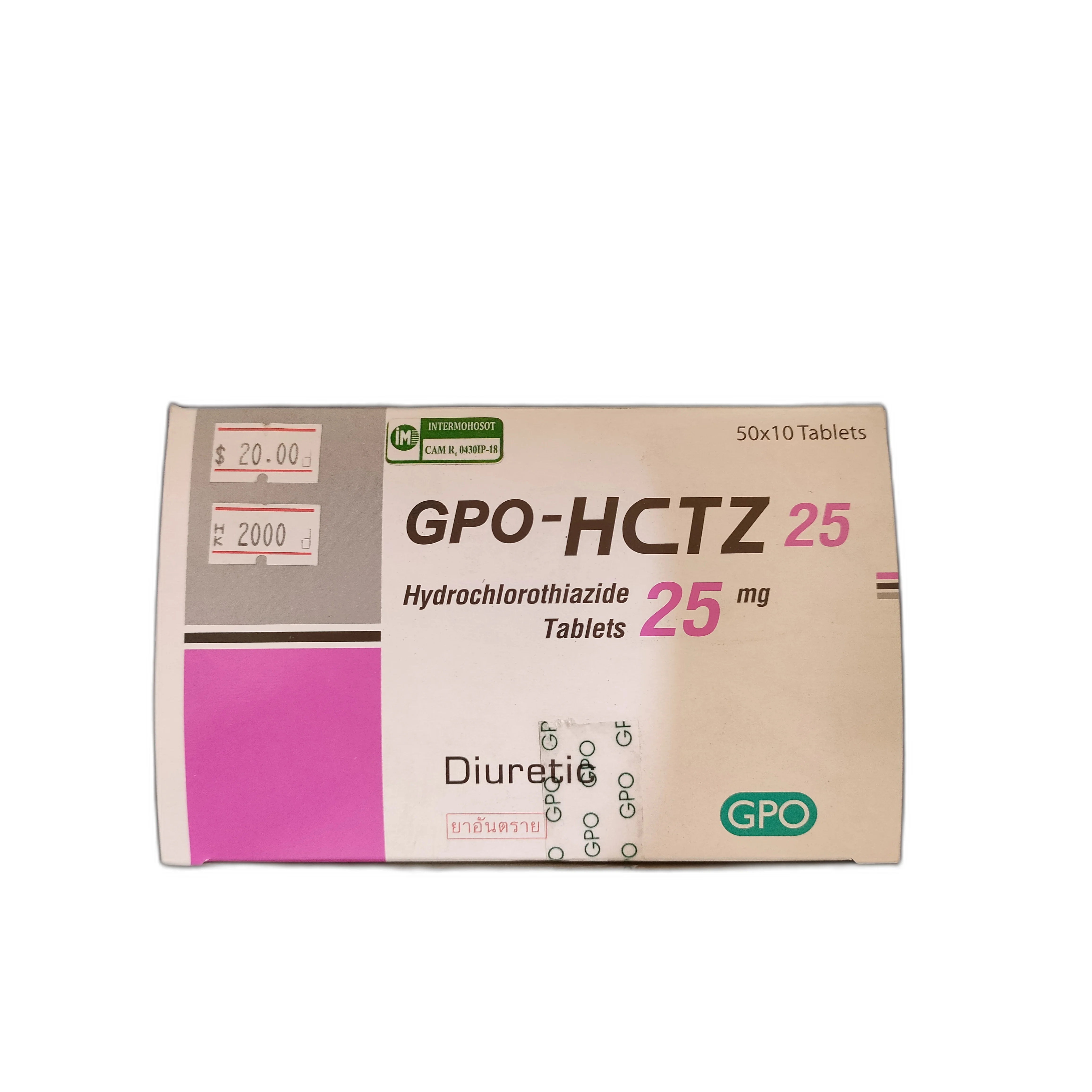 GPO-HCTZ 25 — available at pharmacies in Cambodia on PharmKulen