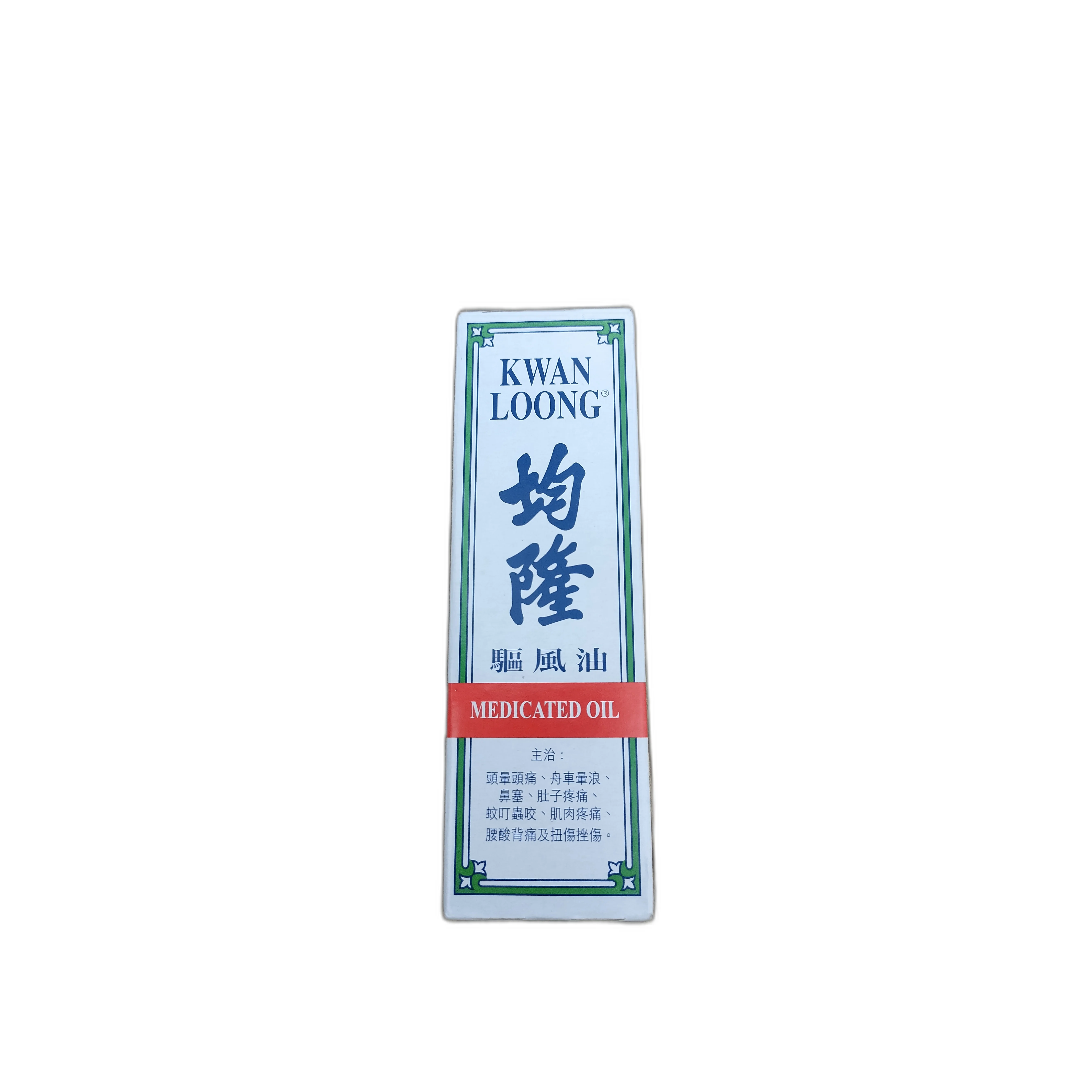 KWAN LOONG Medicated Oil — available at pharmacies in Cambodia on PharmKulen