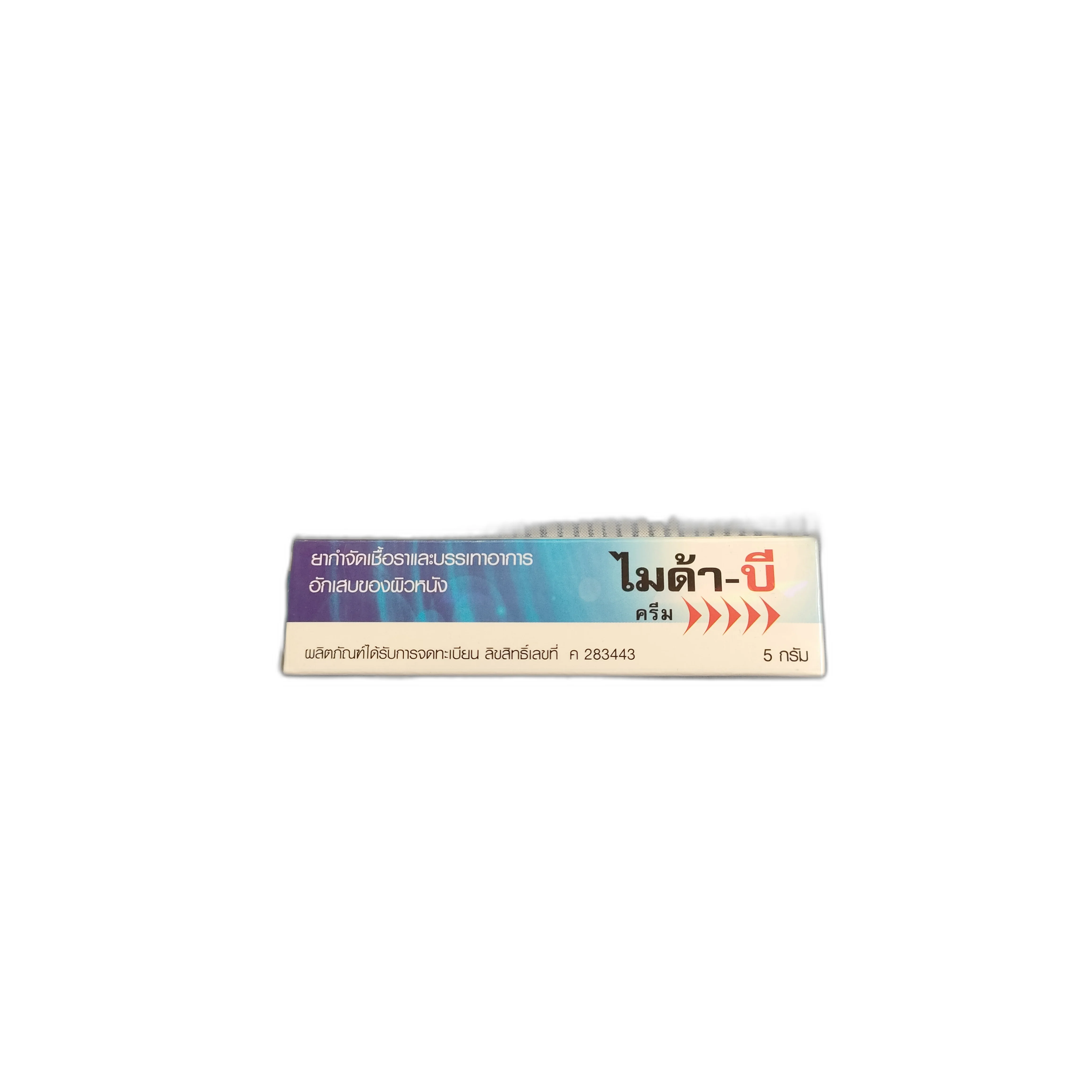 Myda-B — available at pharmacies in Cambodia on PharmKulen