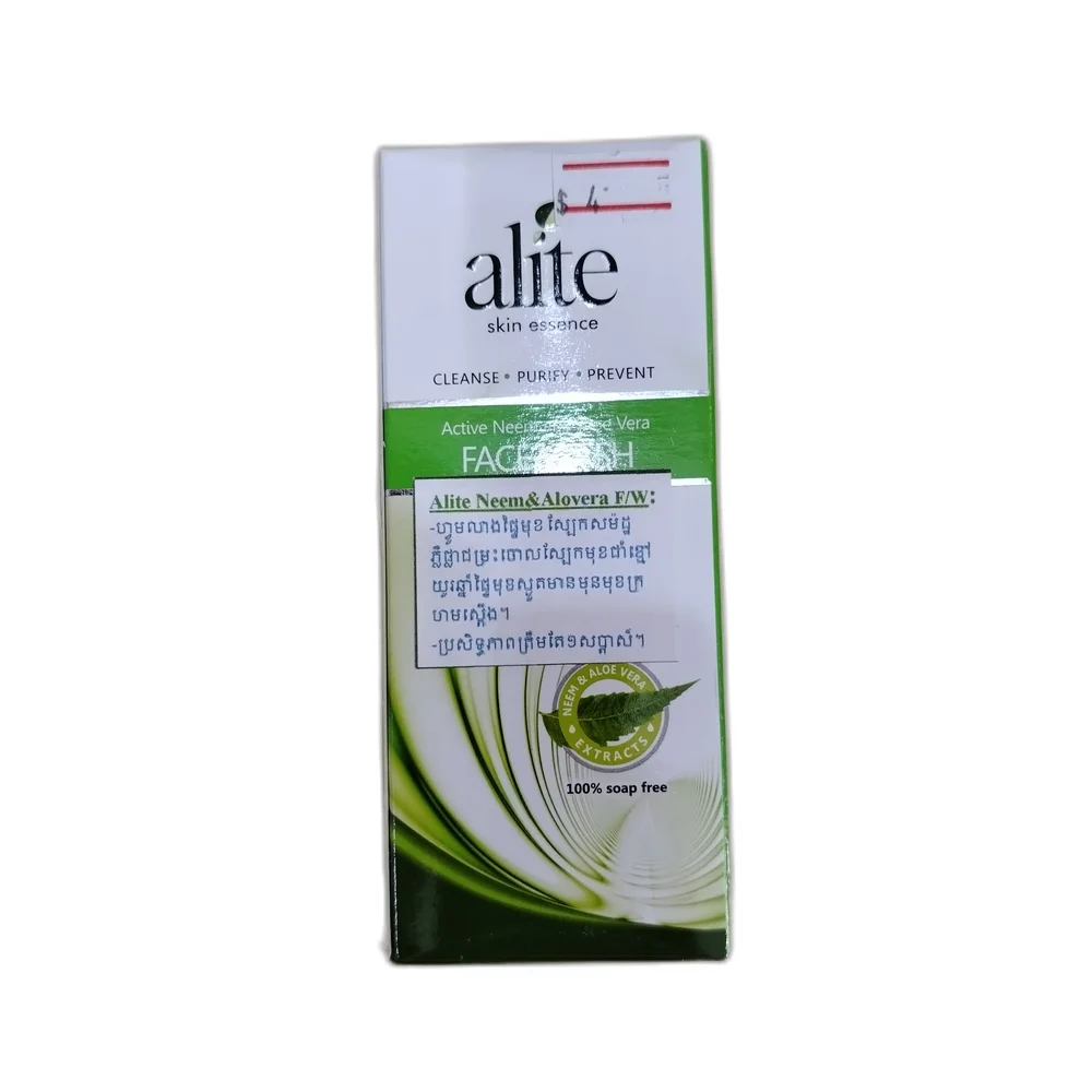 Alite Neem & Aloe Vera Face Wash — available at pharmacies in Cambodia on PharmKulen