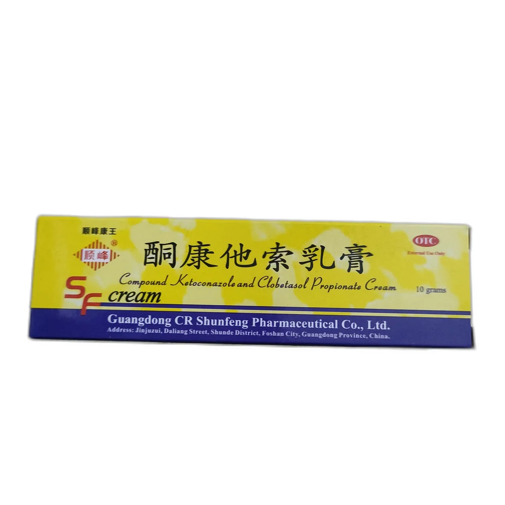 SF Cream — available at pharmacies in Cambodia on PharmKulen