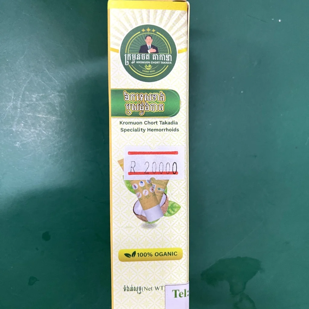 Kromuon Chort Takadia — available at pharmacies in Cambodia on PharmKulen