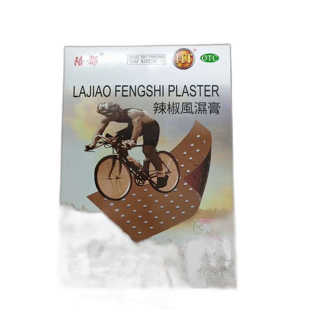 Lajiao Fengshi Plaster — available at pharmacies in Cambodia on PharmKulen