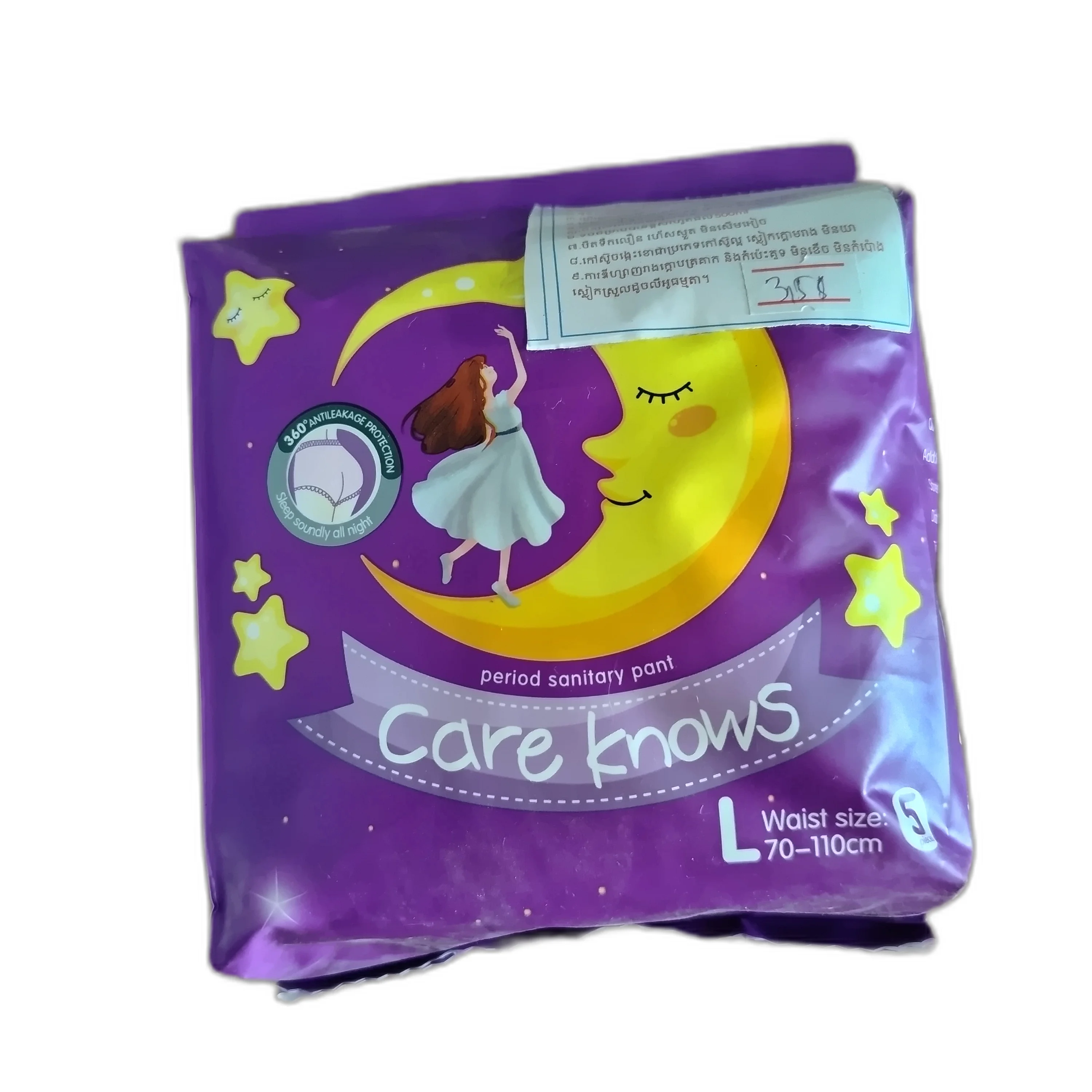 Care Knows Period Sanitary Pant — available at pharmacies in Cambodia on PharmKulen