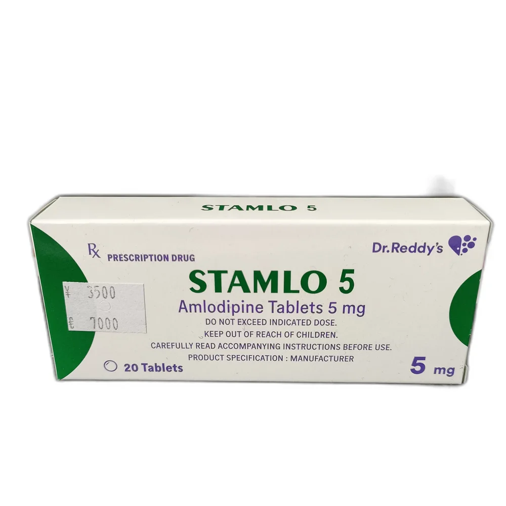 Stamlo — available at pharmacies in Cambodia on PharmKulen