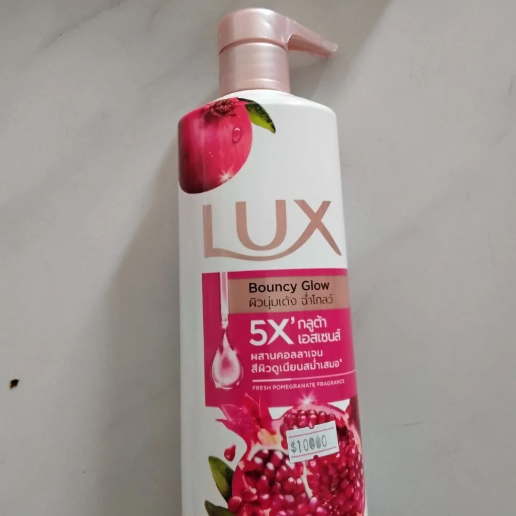 LUX Bouncy Glow Body Wash – Fresh Pomegranate — available at pharmacies in Cambodia on PharmKulen