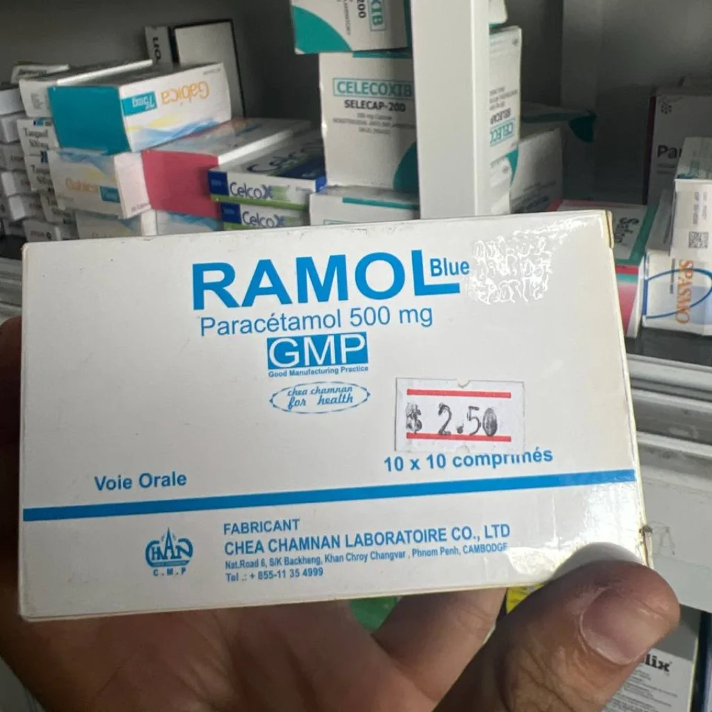 Ramol Blue — available at pharmacies in Cambodia on PharmKulen