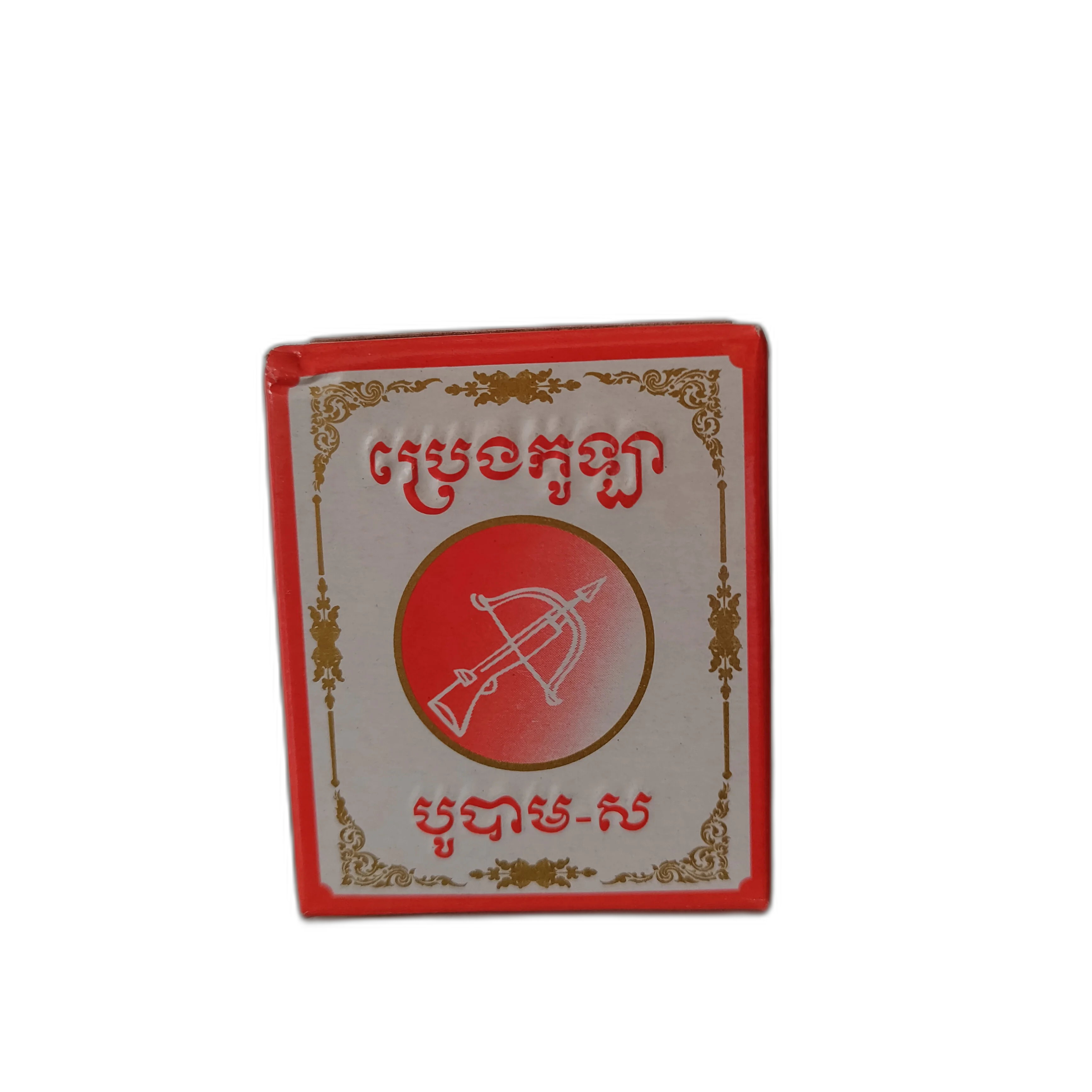 Preah Kunya Balm (Crossbow Brand) — available at pharmacies in Cambodia on PharmKulen