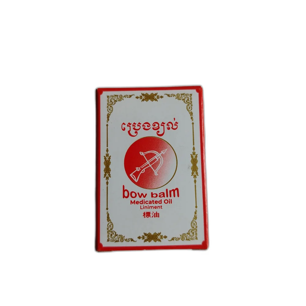 Bow Balm Medicated Oil — available at pharmacies in Cambodia on PharmKulen