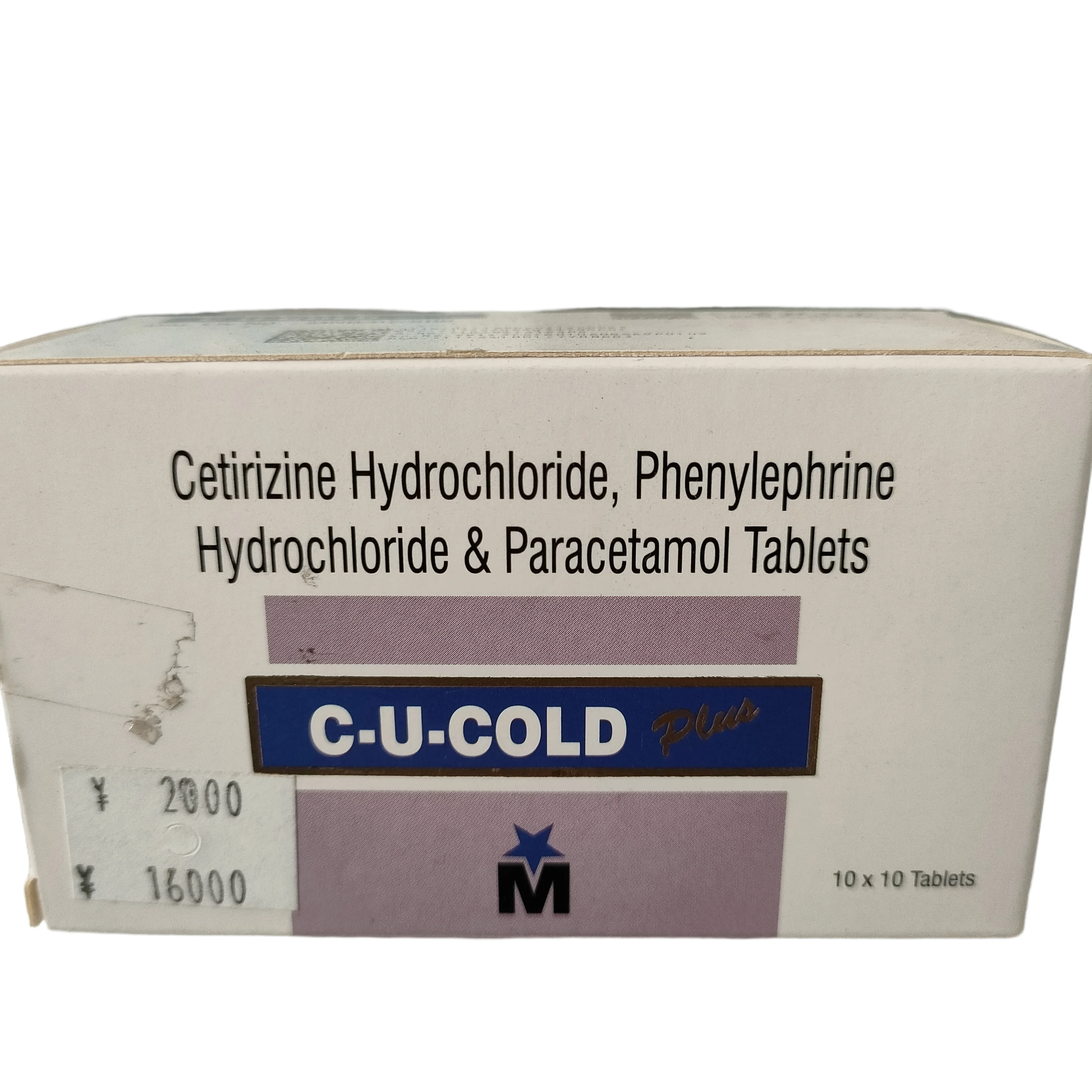 C-U-Cold Plus — available at pharmacies in Cambodia on PharmKulen